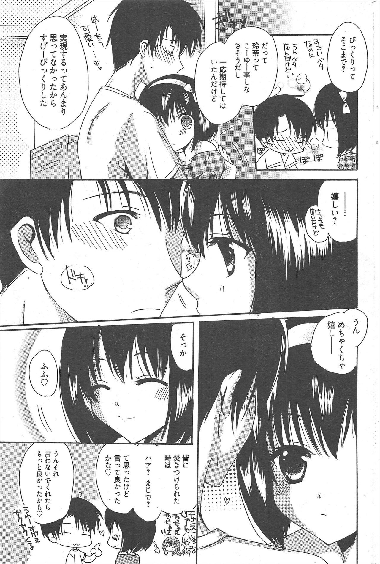 Page 242