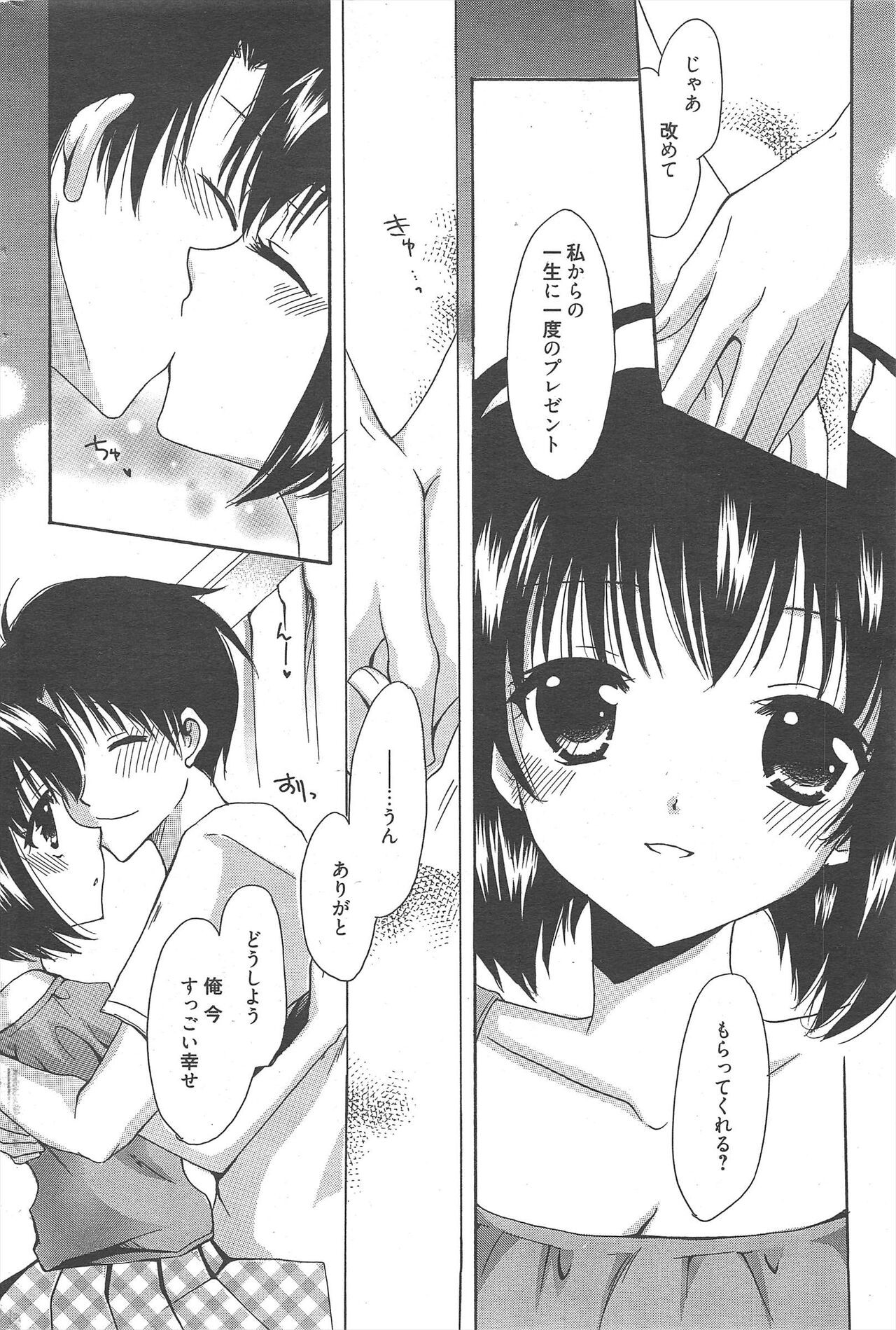 Page 243