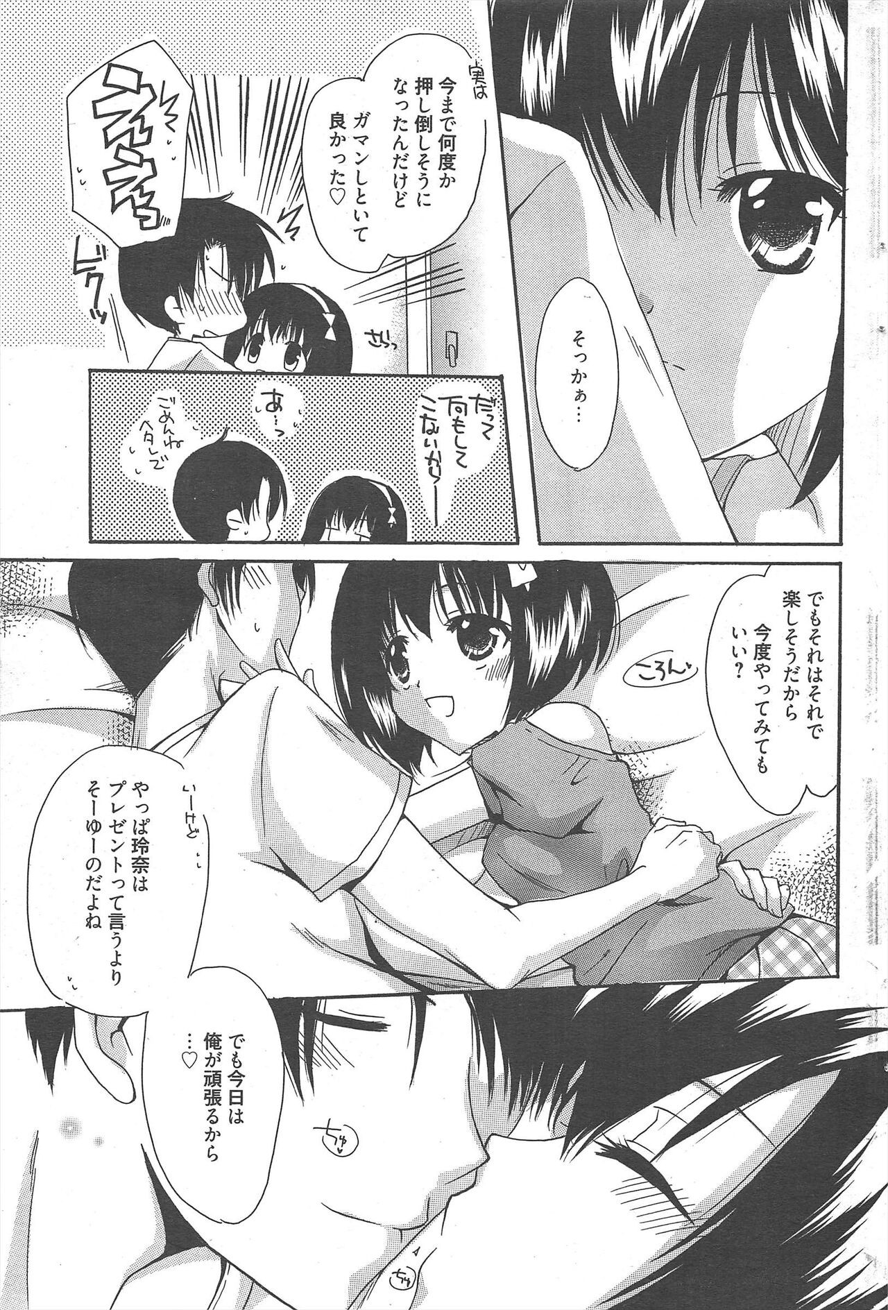 Page 244