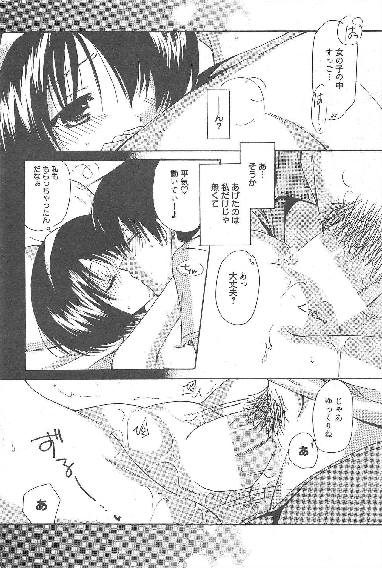 Page 251