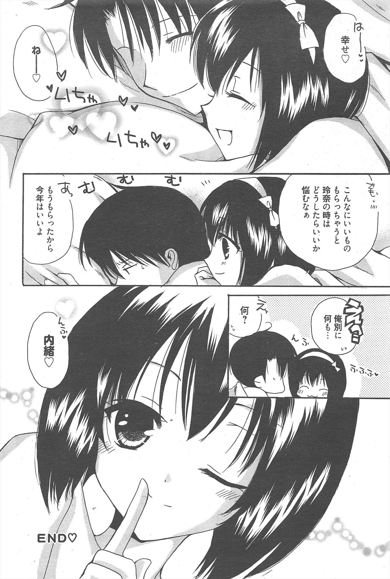 Page 255