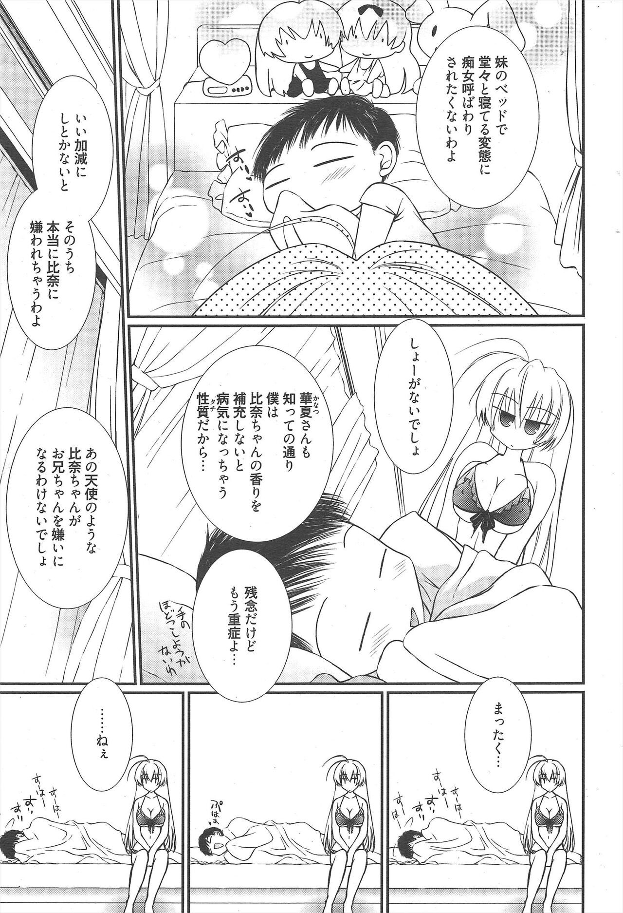 Page 262
