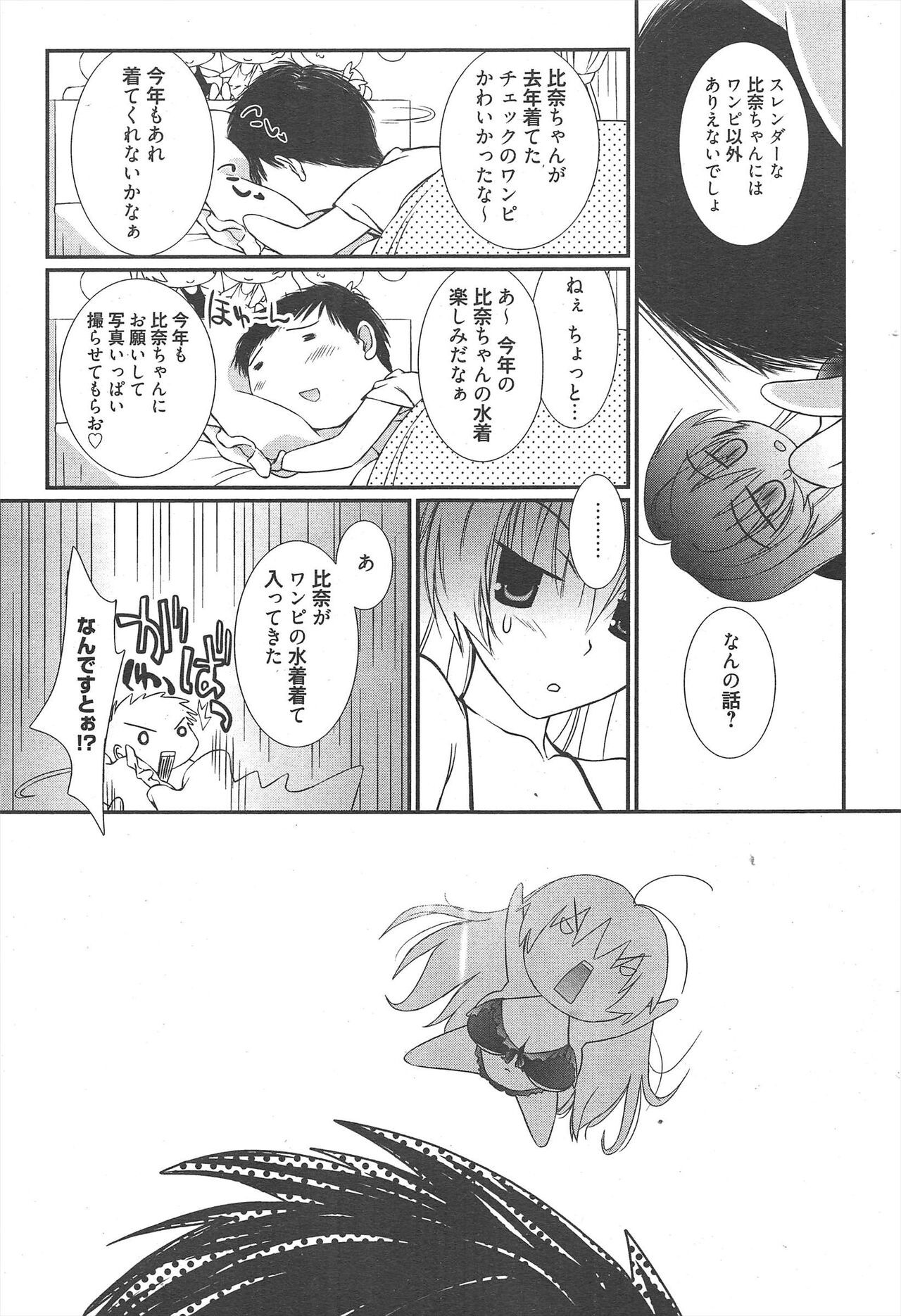 Page 264