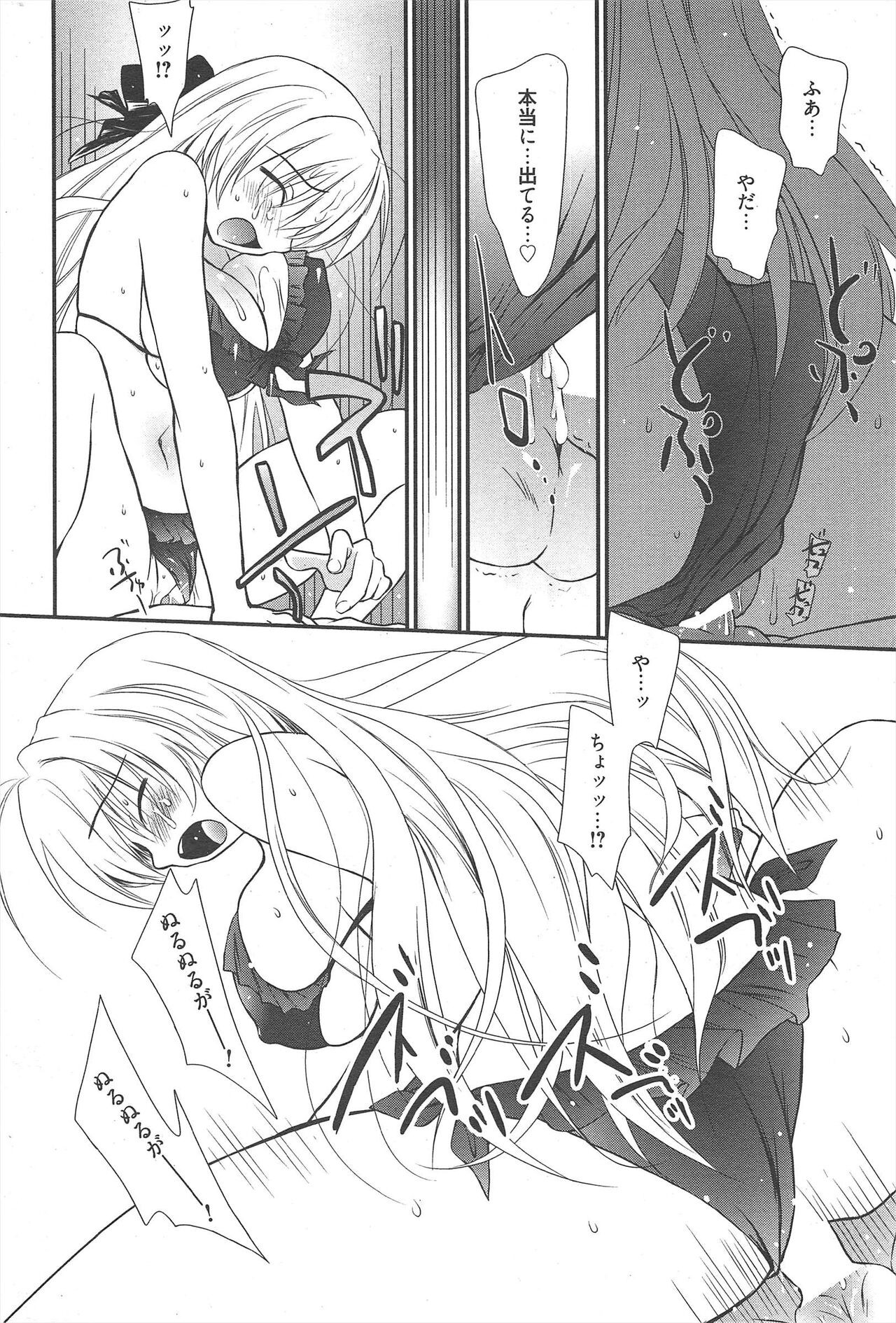 Page 273