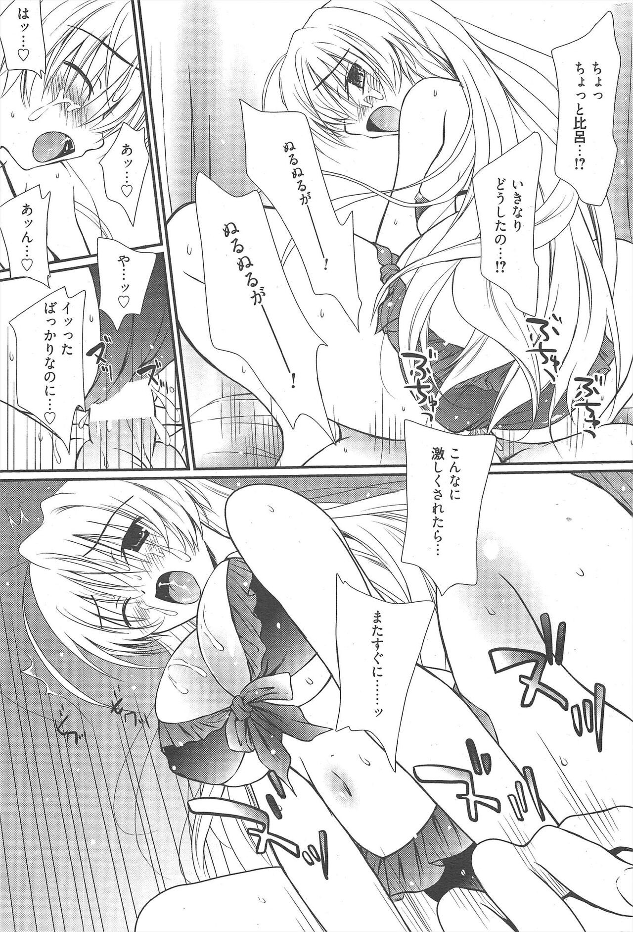 Page 274