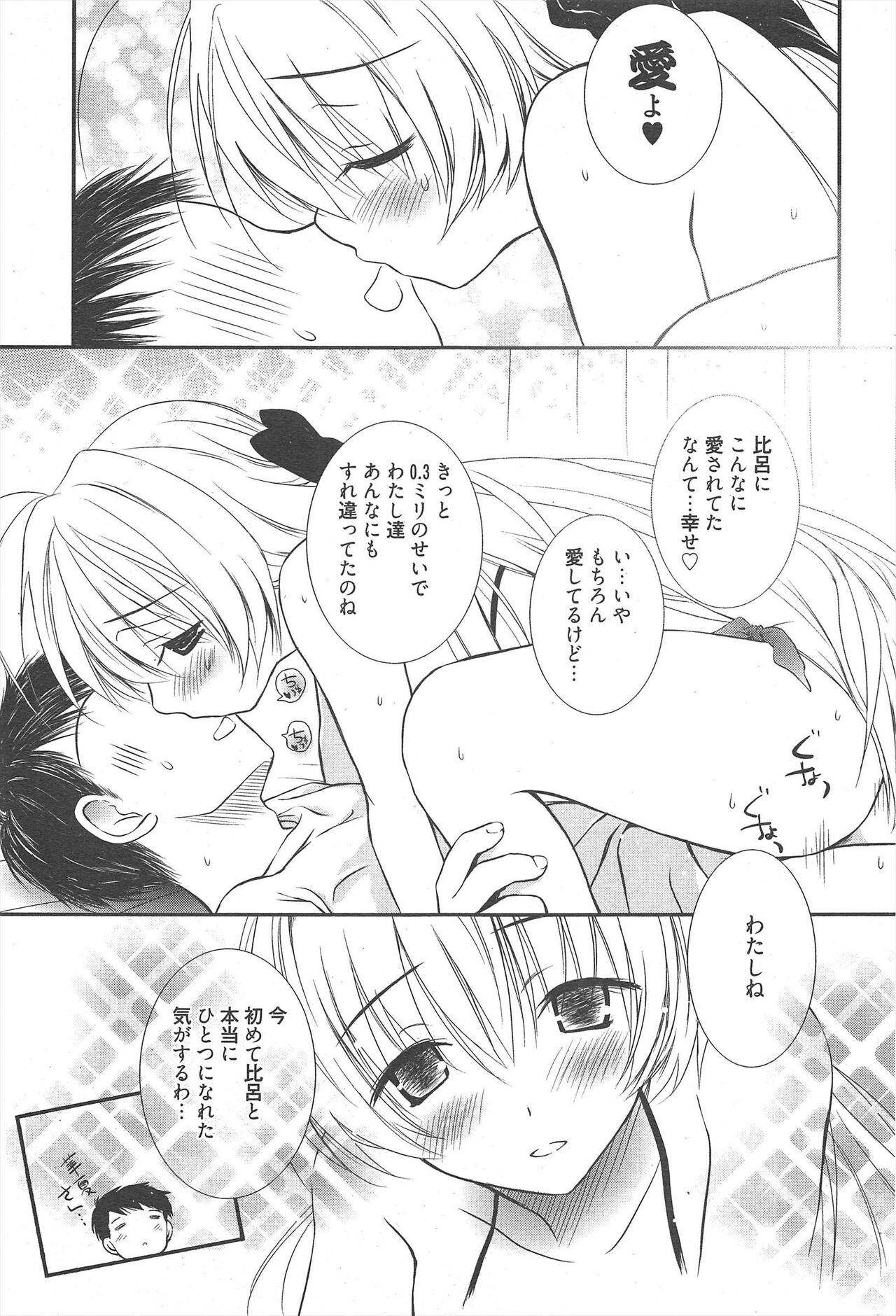 Page 276