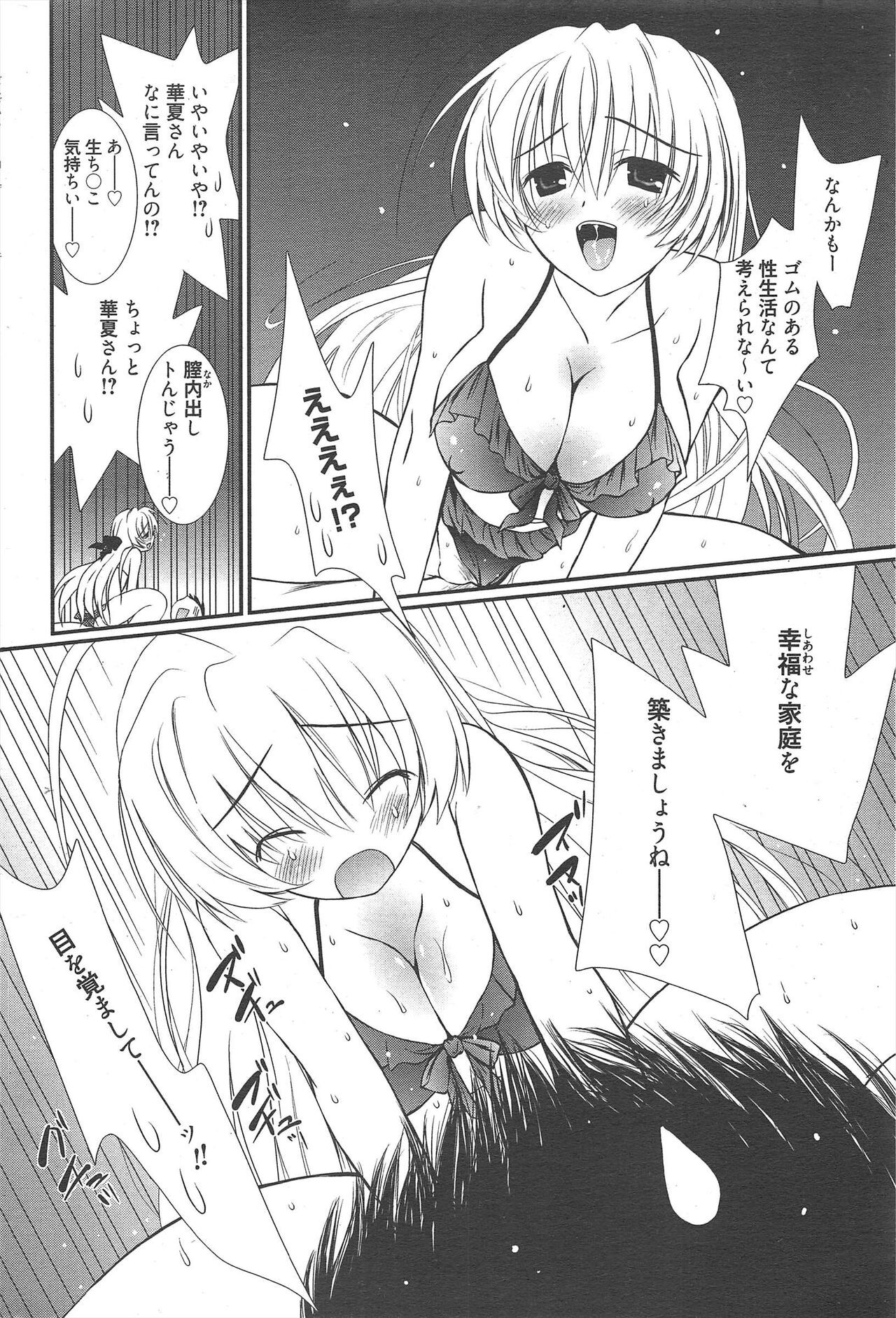Page 277