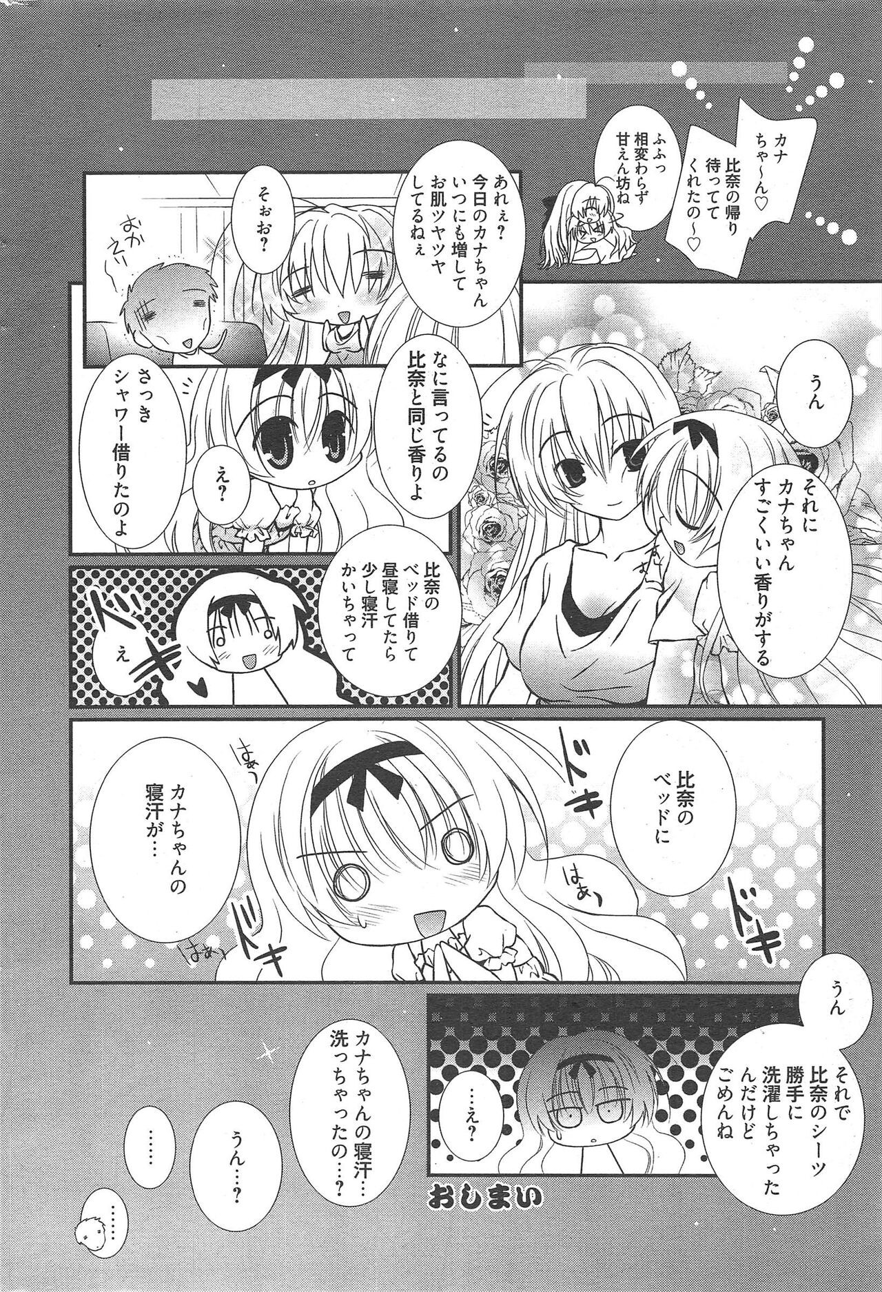Page 279
