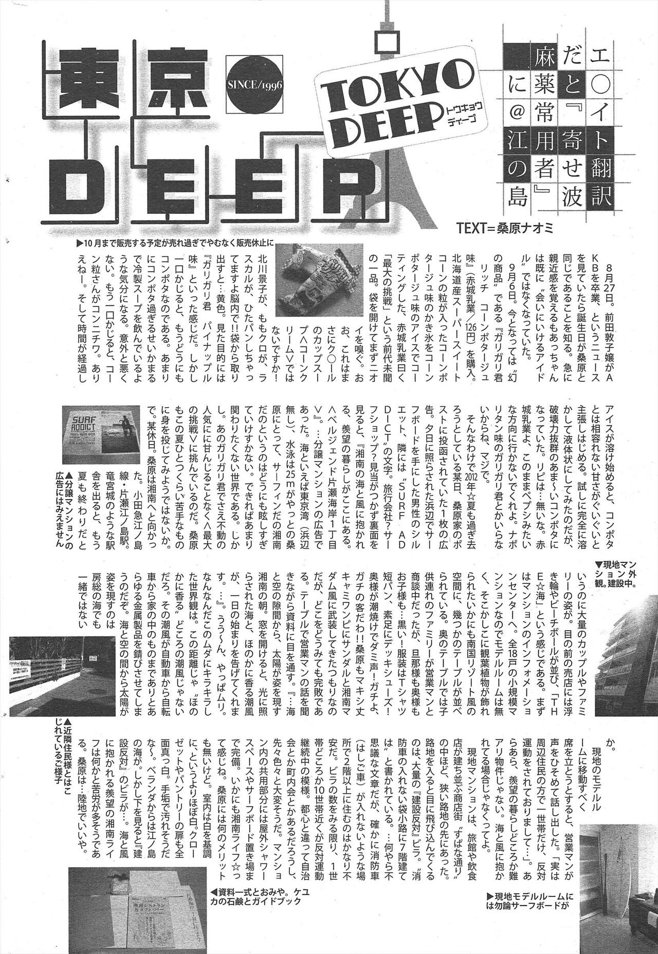 Page 283