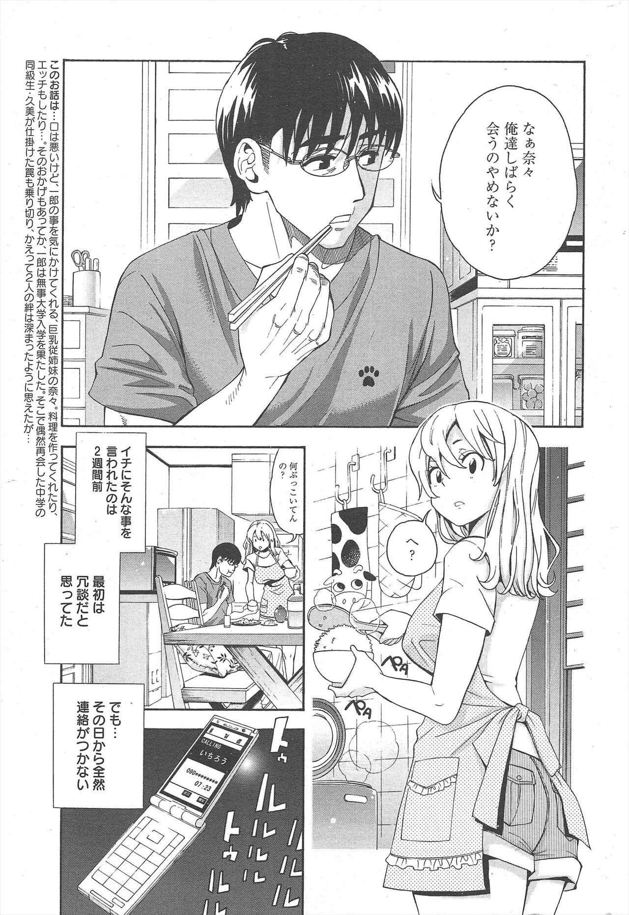 Page 284