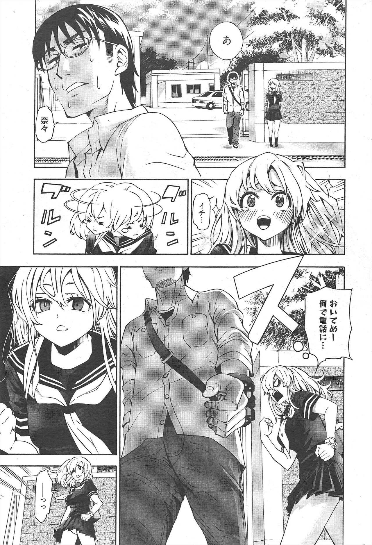 Page 286