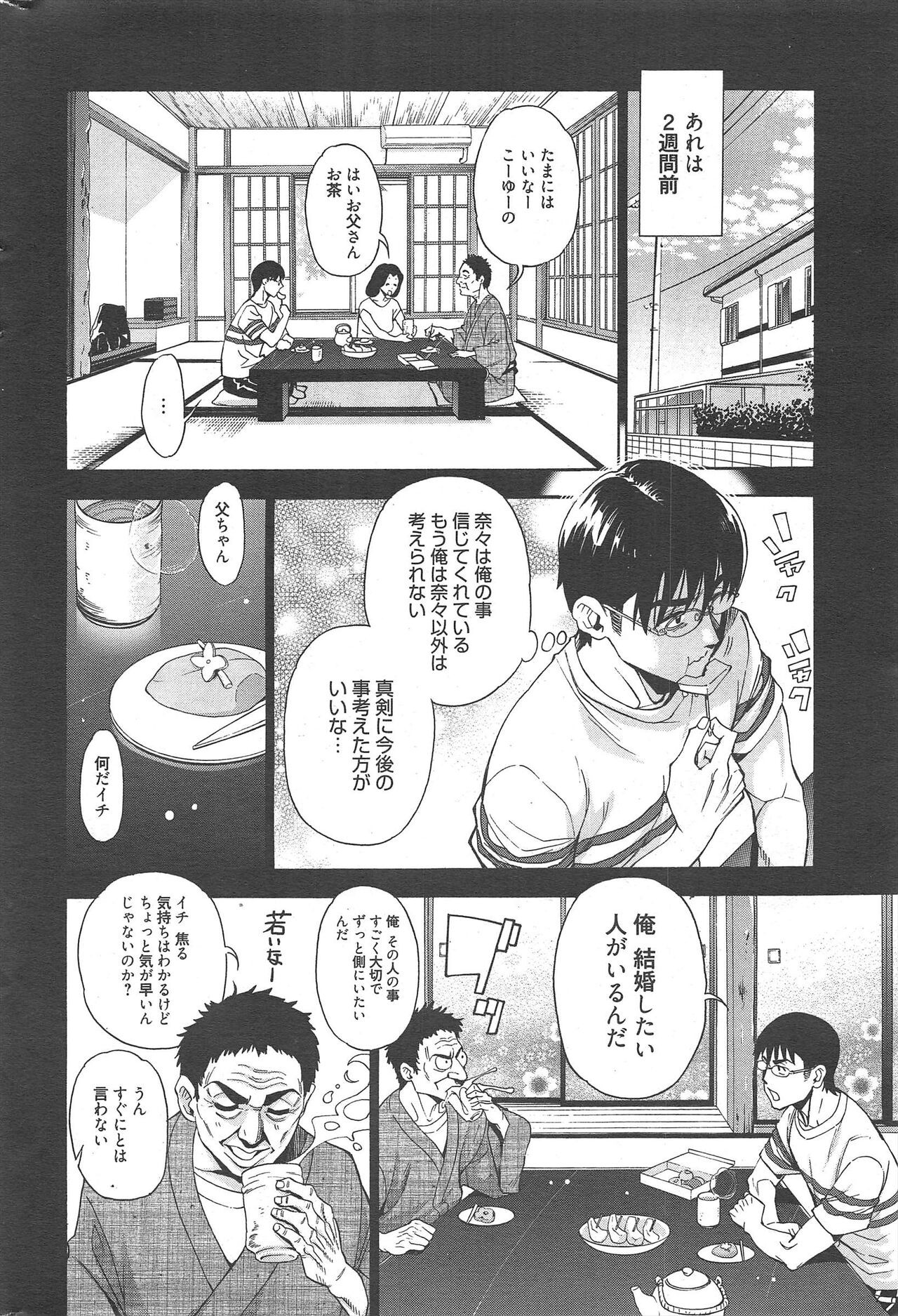 Page 289