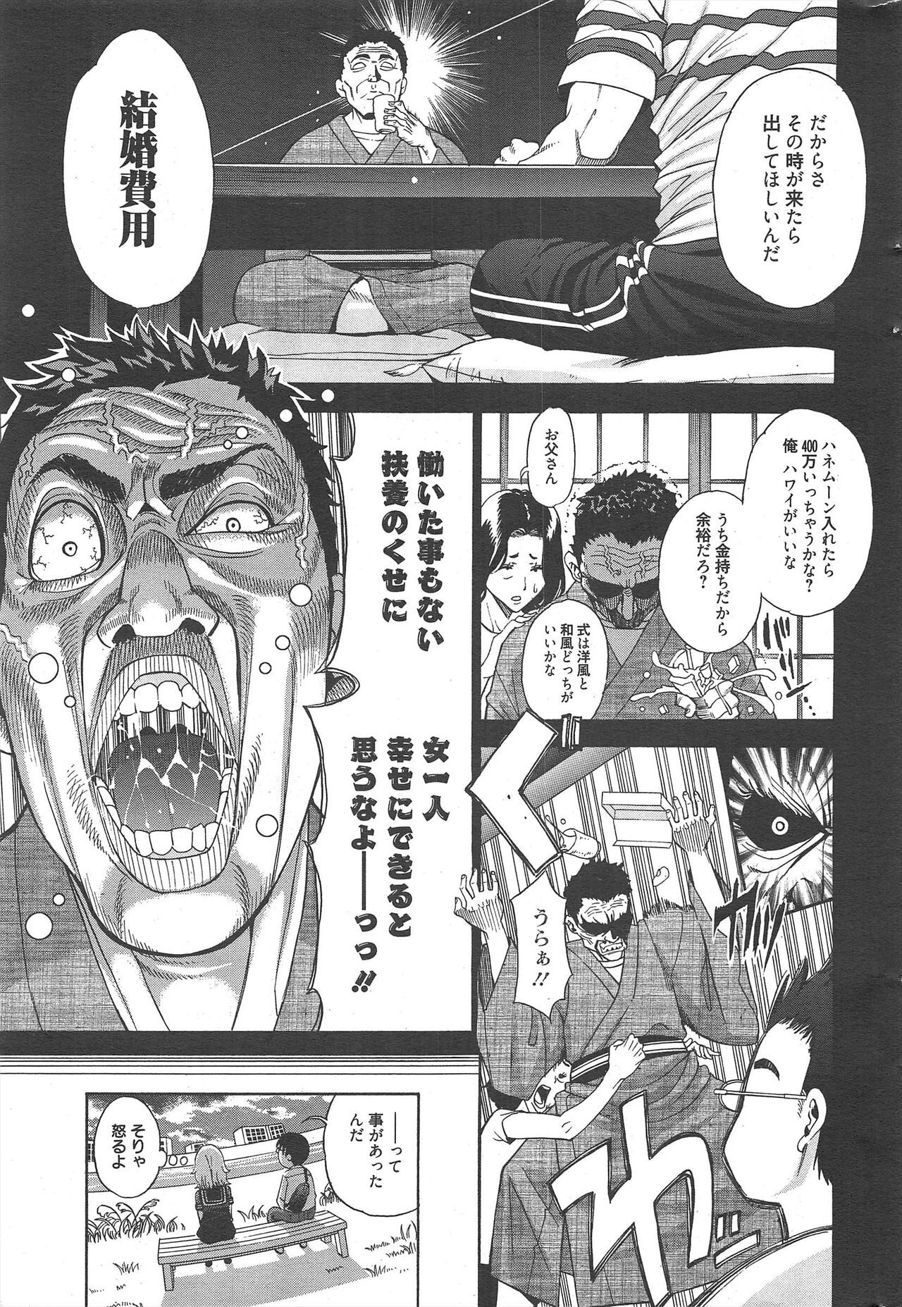 Page 290