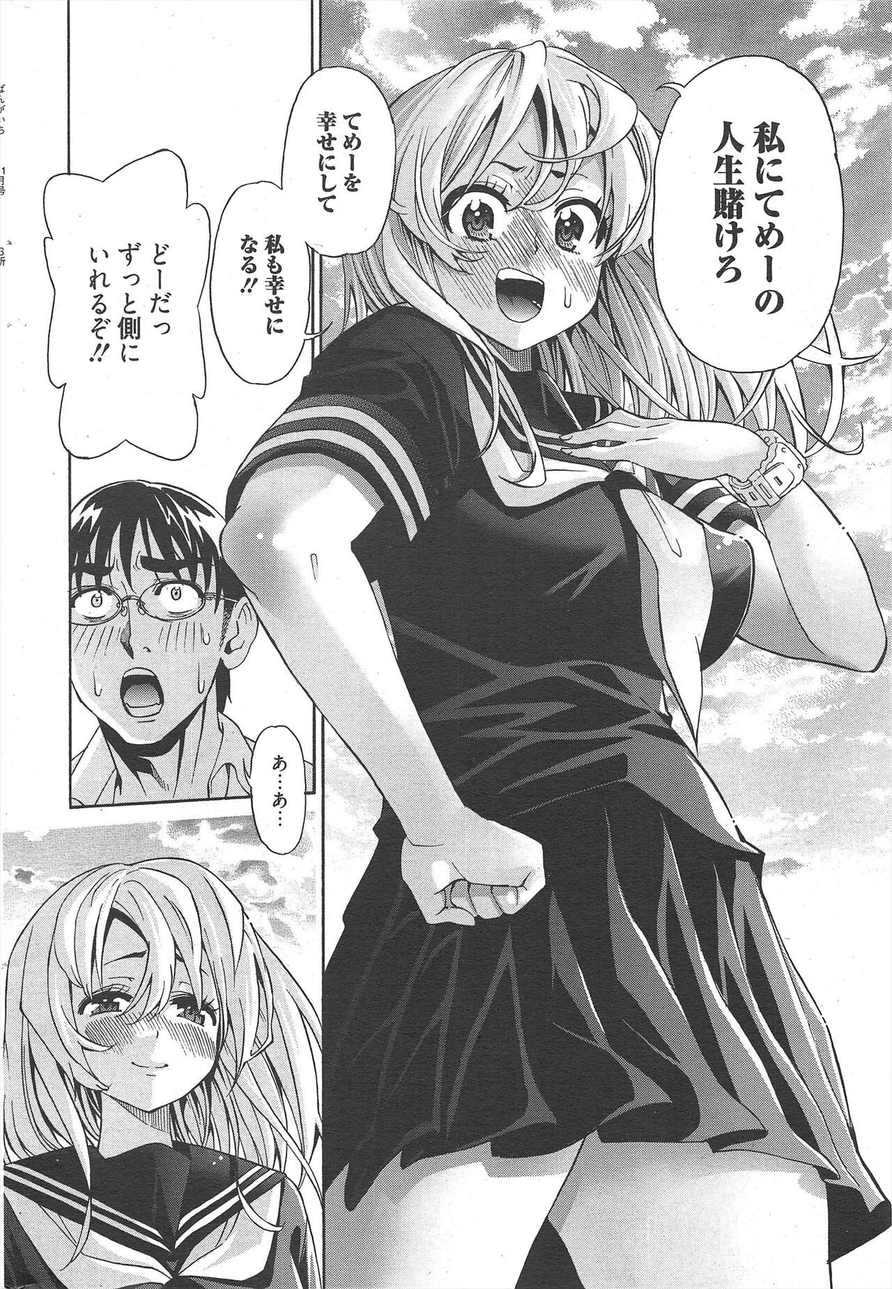 Page 293
