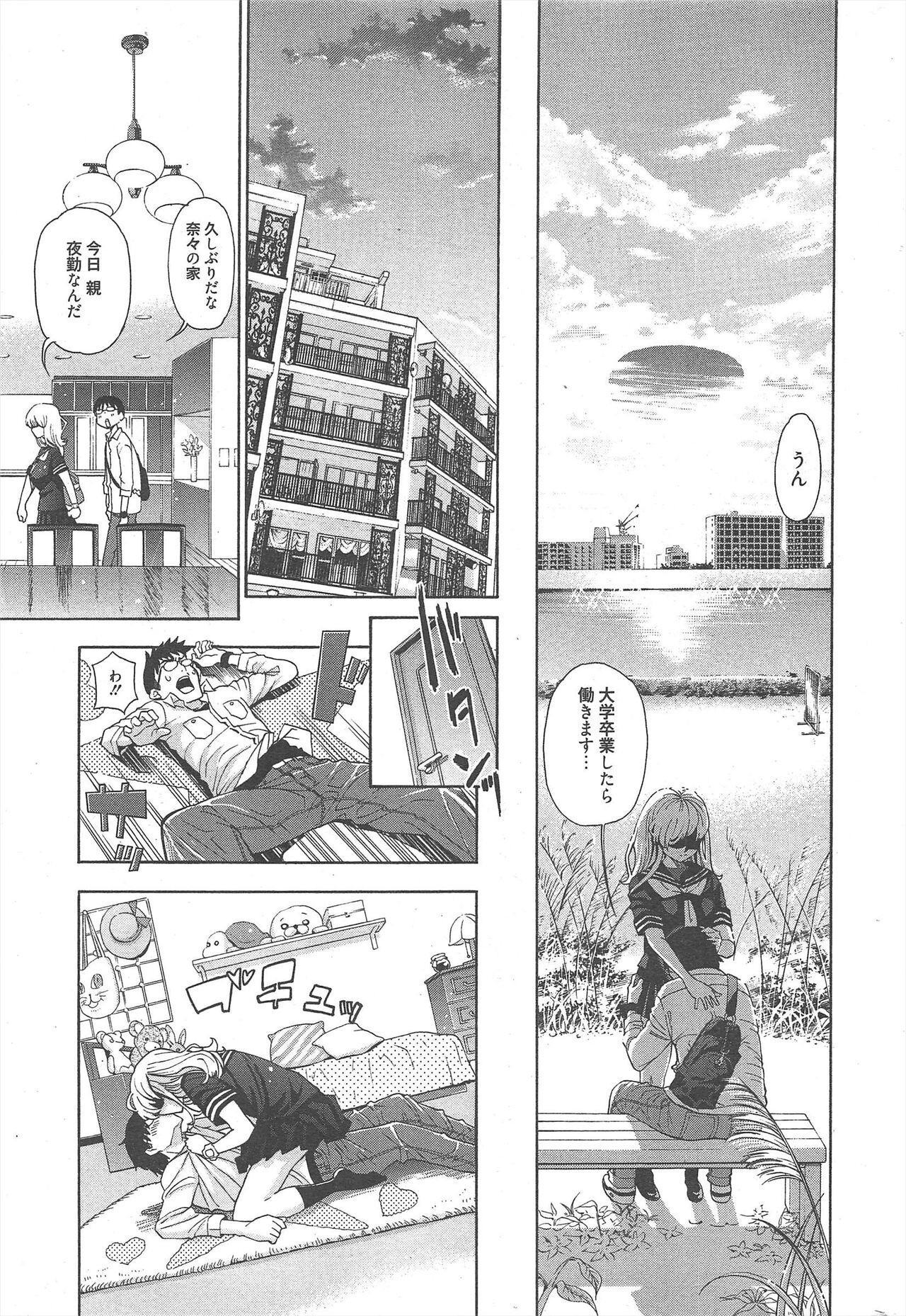 Page 294