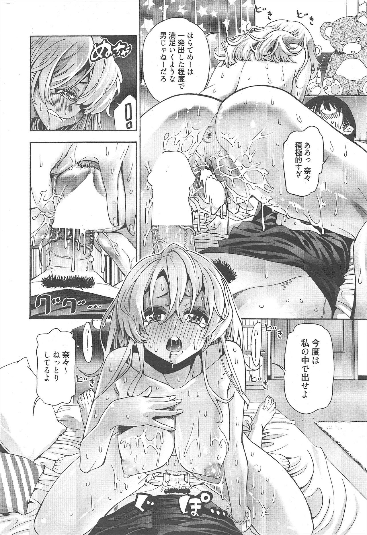 Page 299