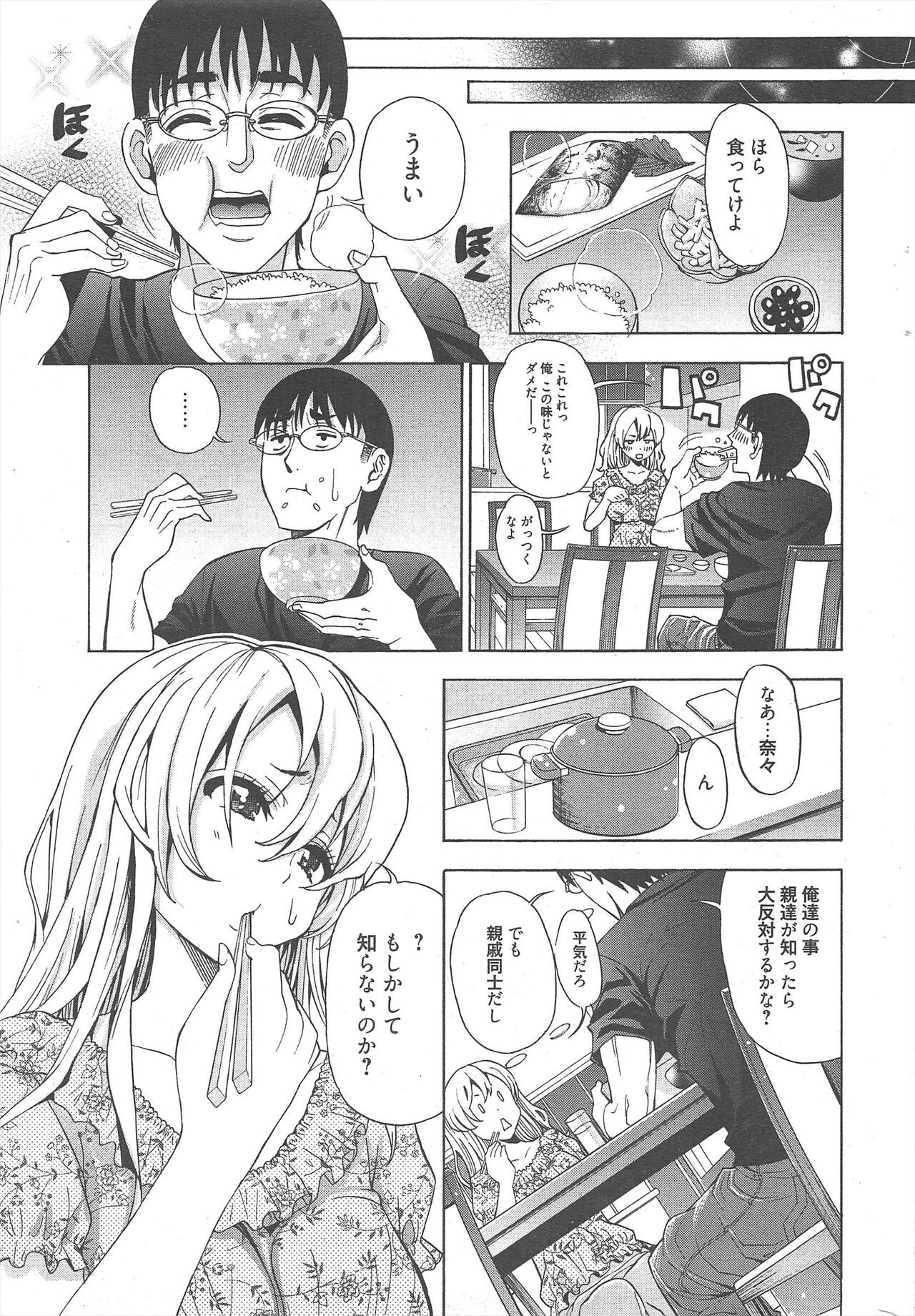 Page 306