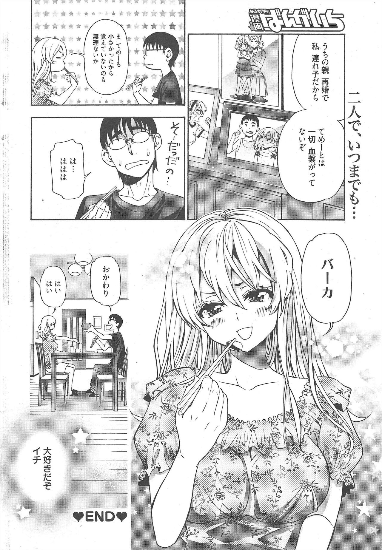 Page 307