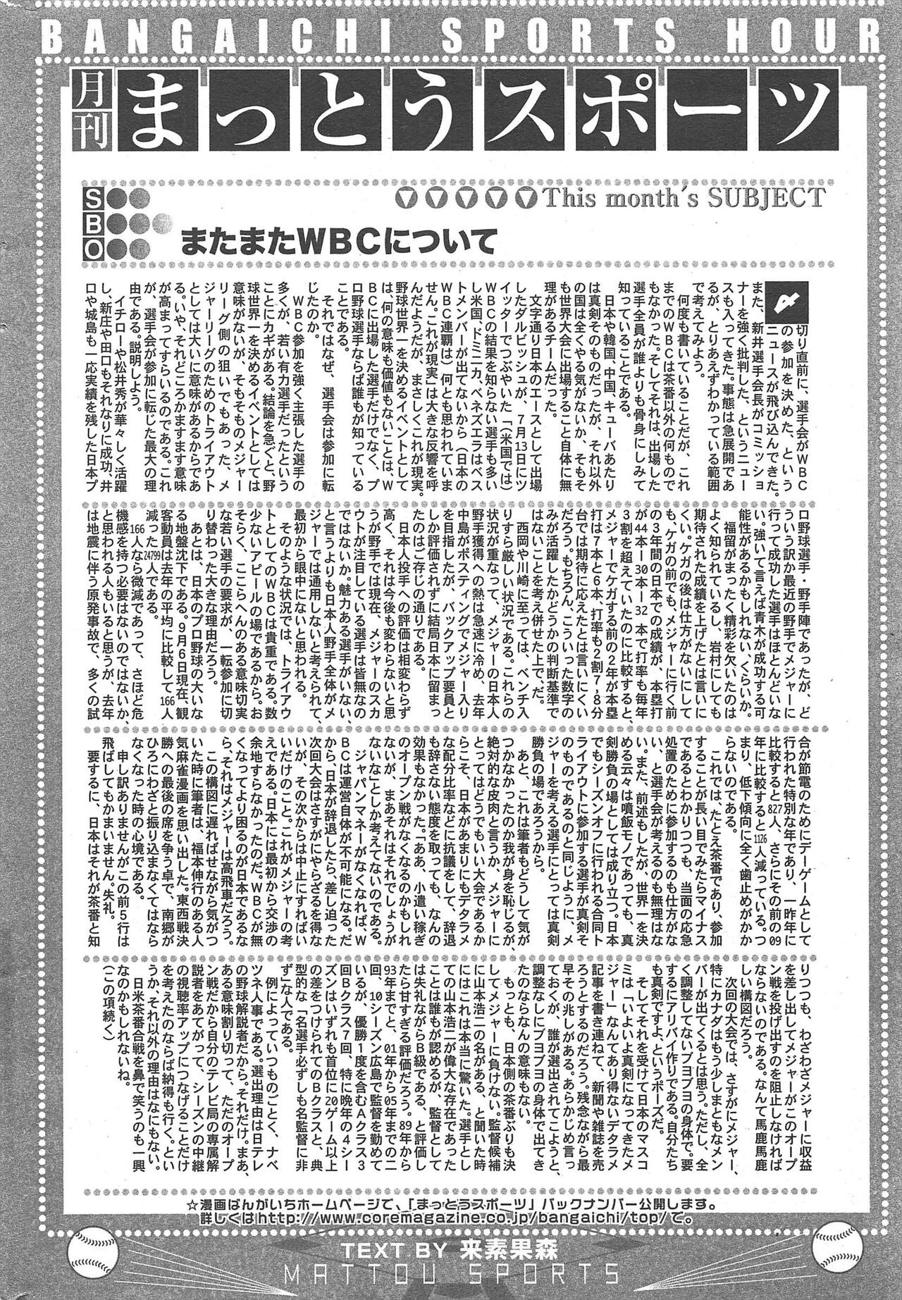Page 313