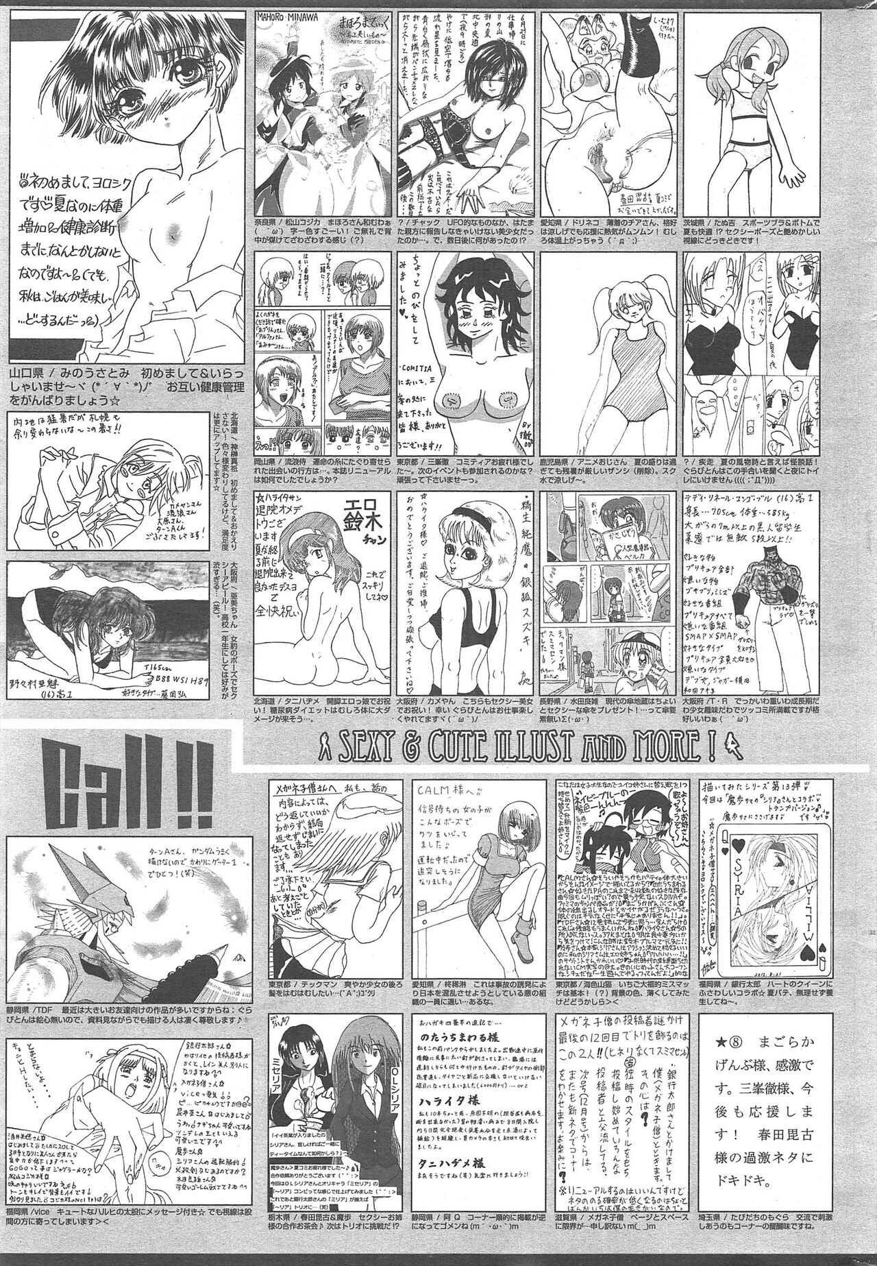 Page 316