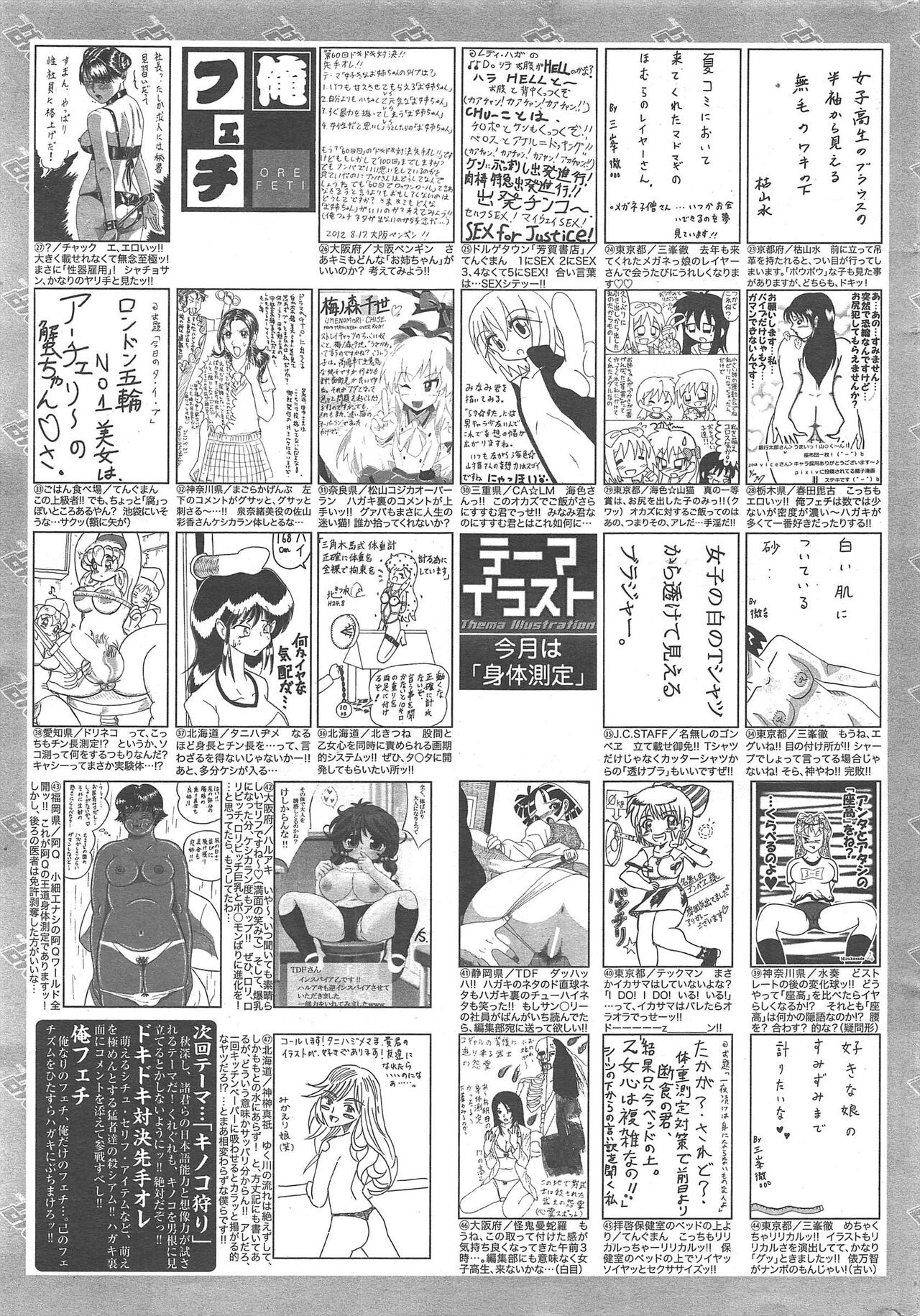Page 320