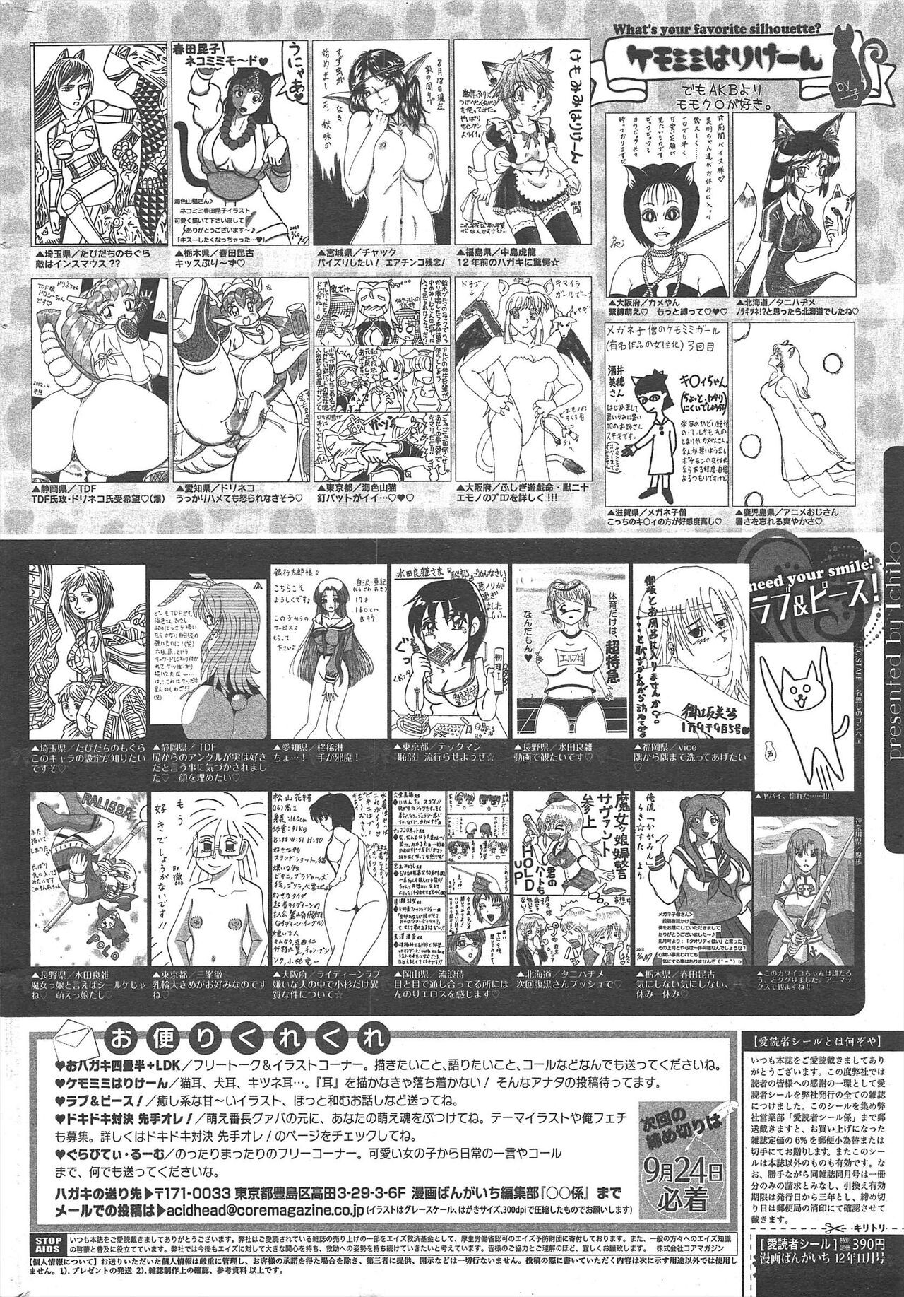 Page 321
