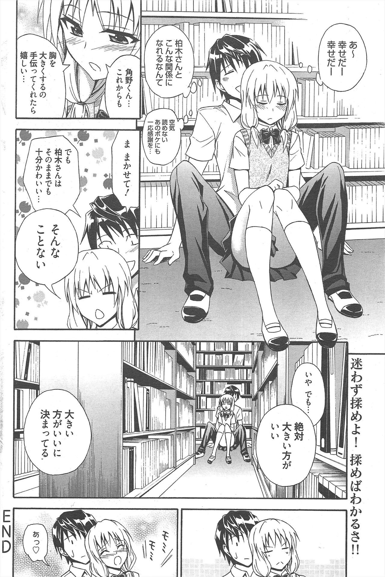 Page 95