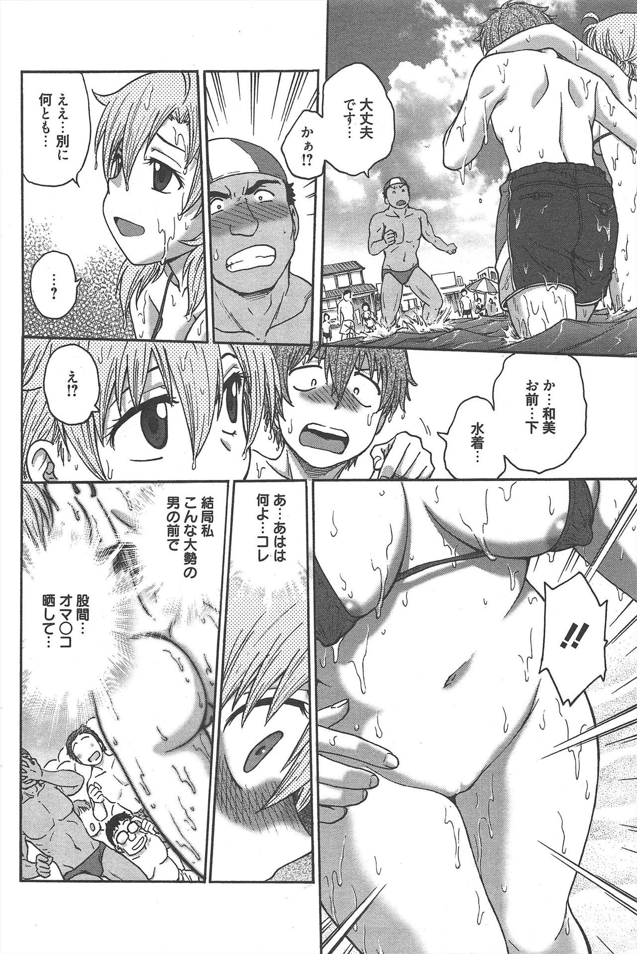Page 102