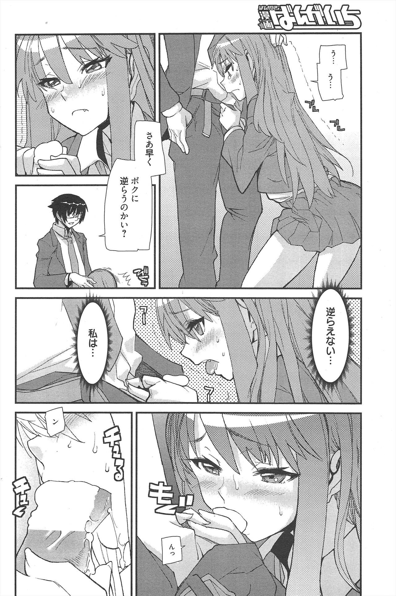 Page 116