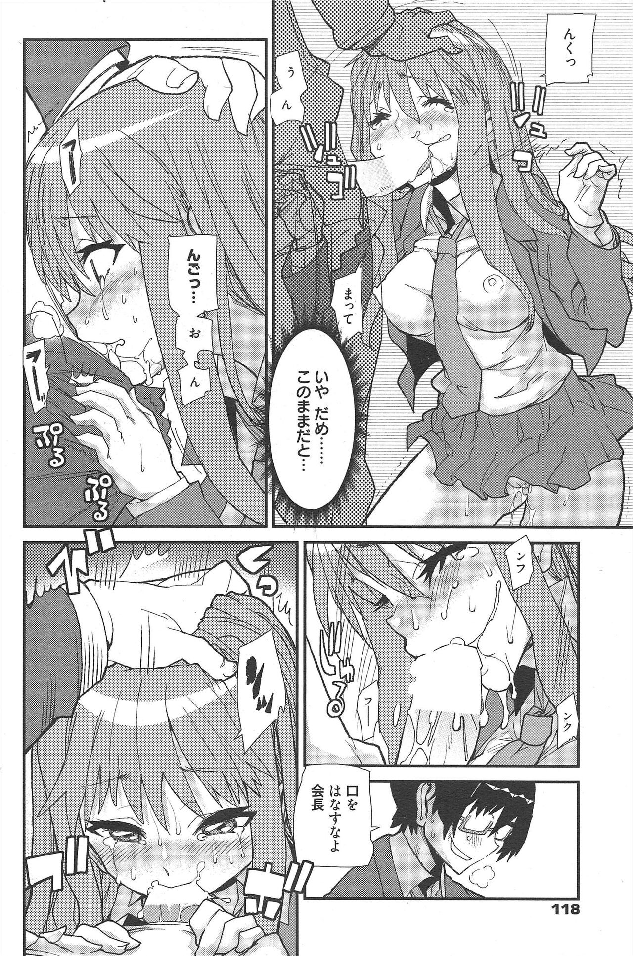 Page 118
