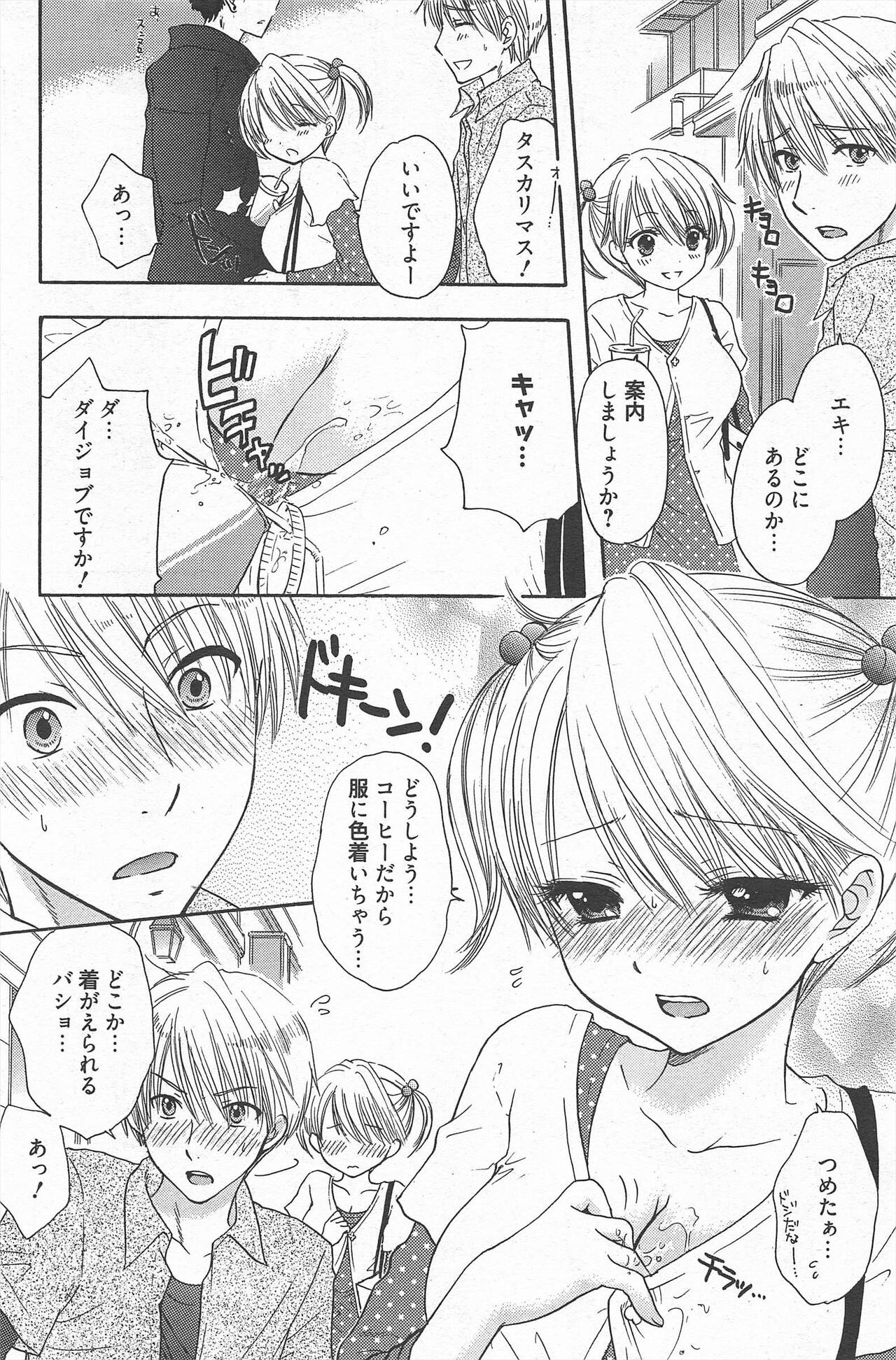 Page 130