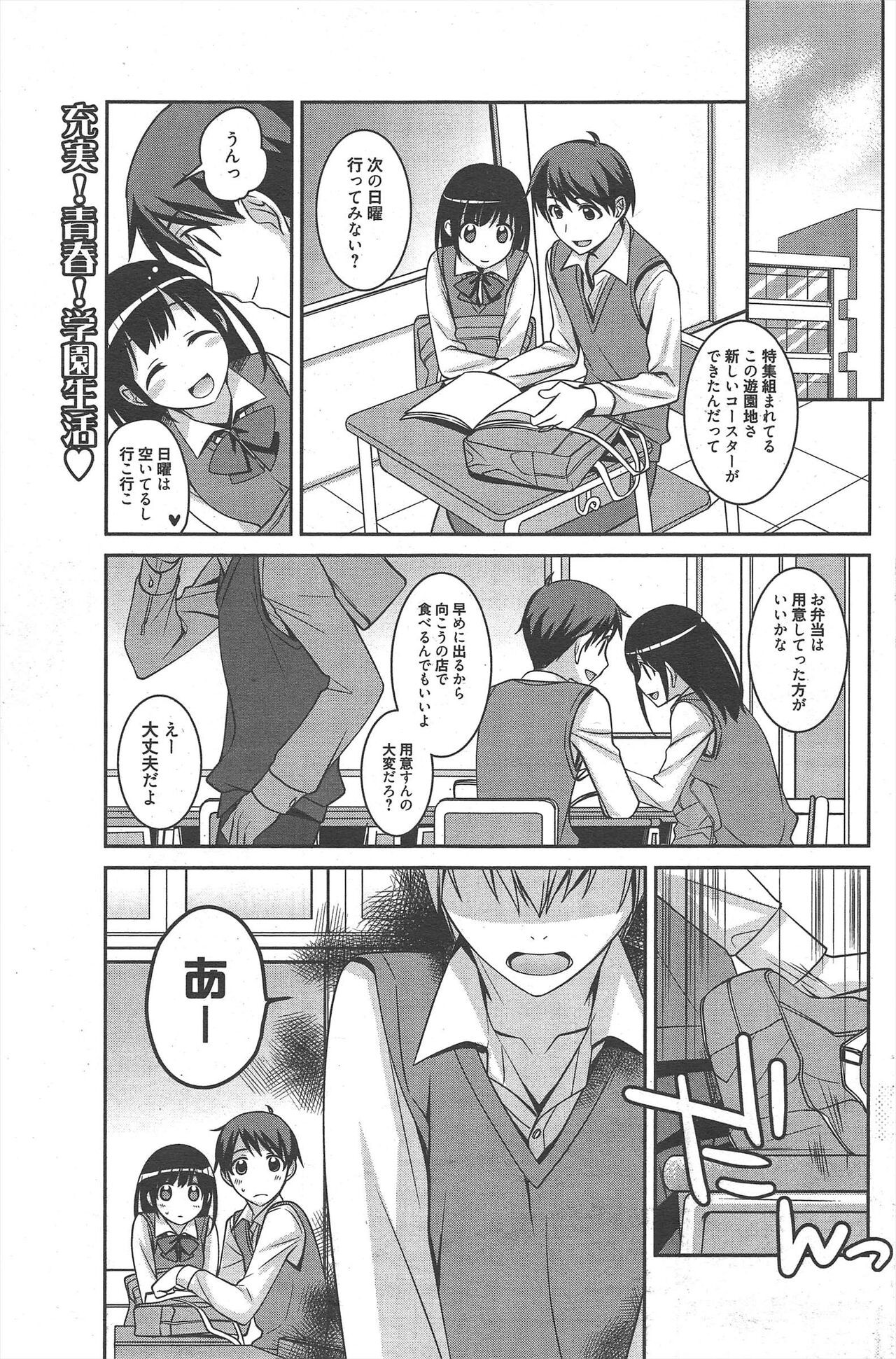 Page 145