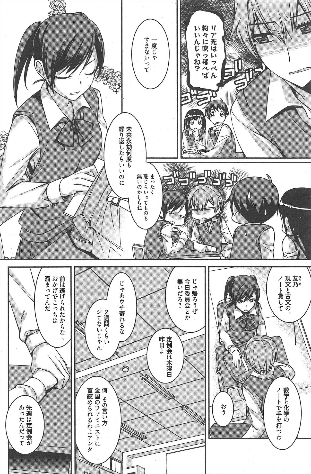 Page 146
