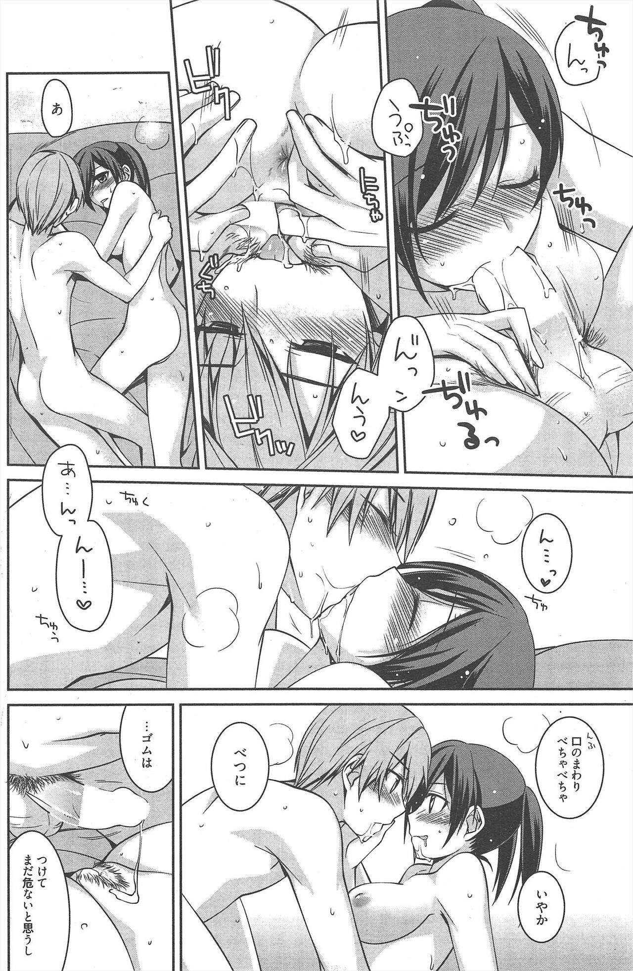 Page 154
