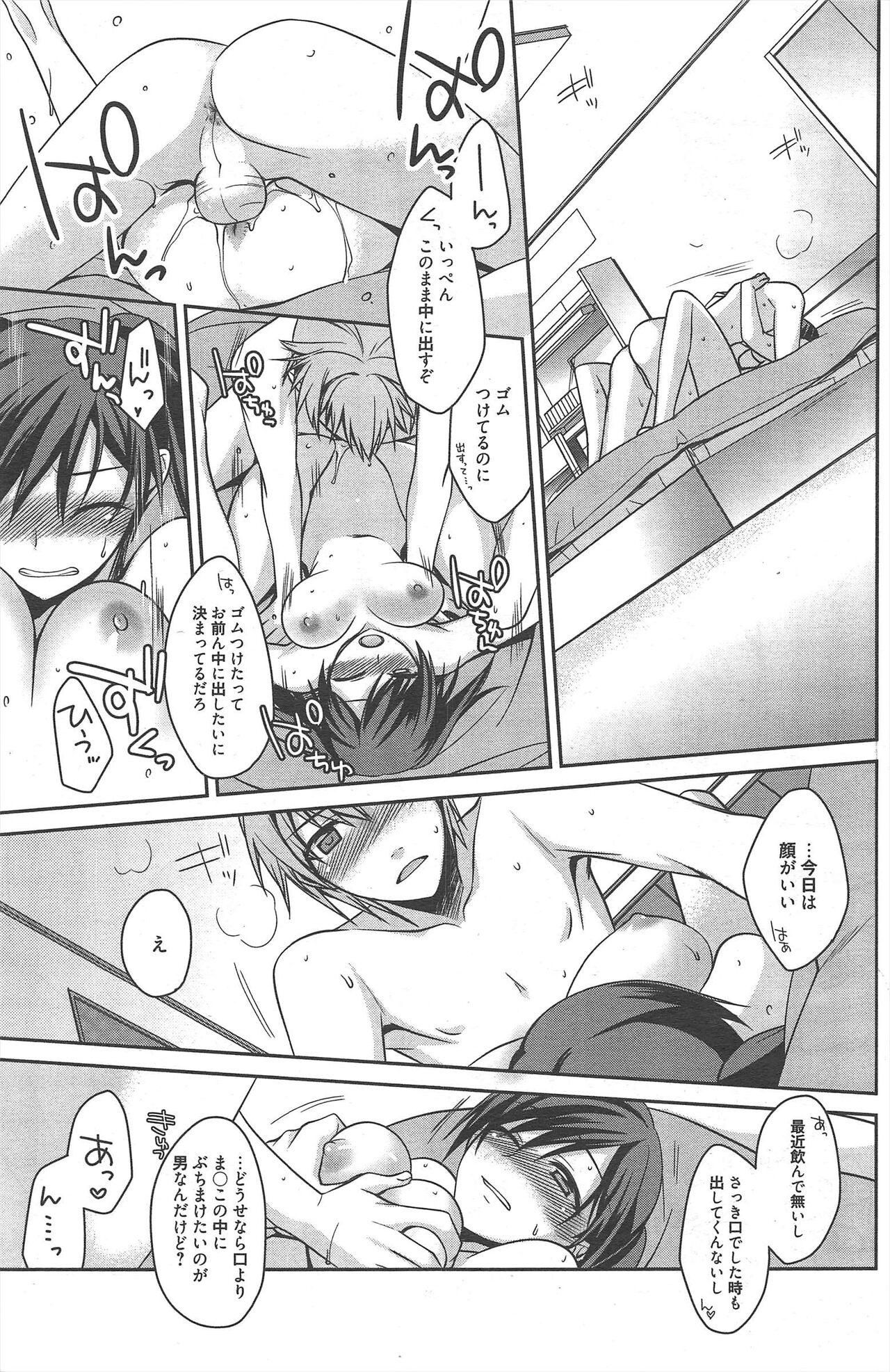 Page 157