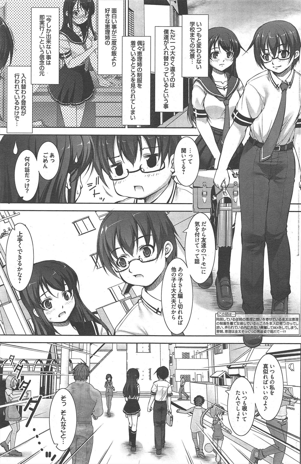 Page 161