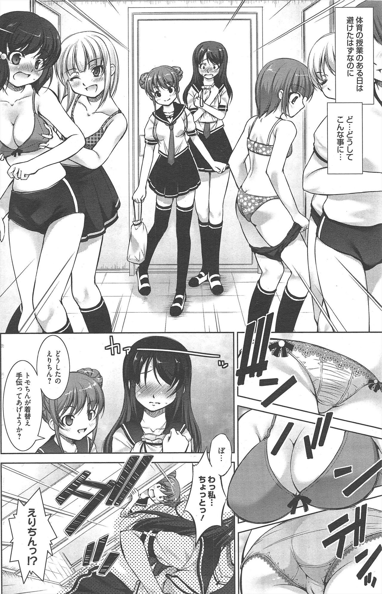 Page 164