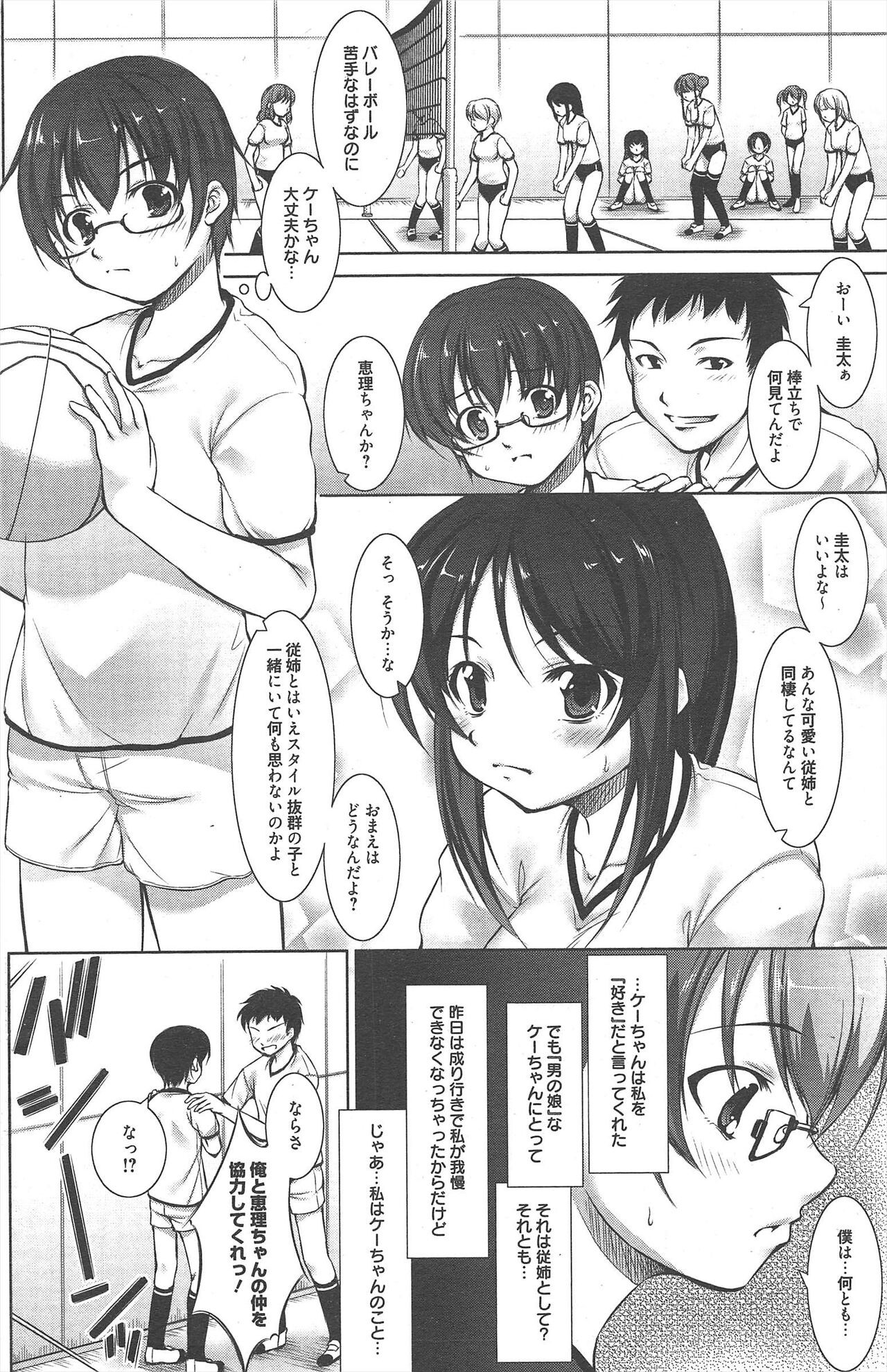 Page 166