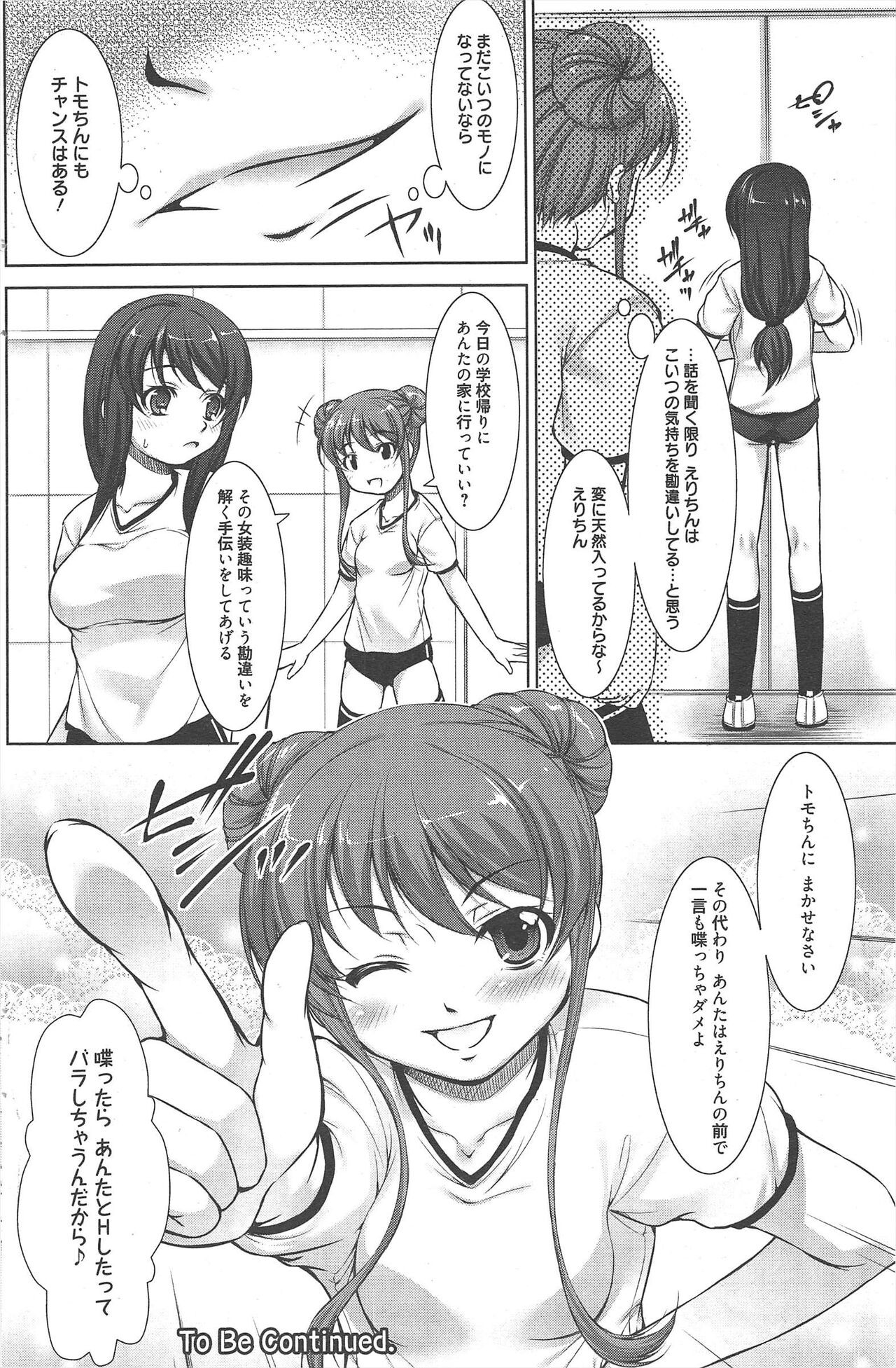 Page 180