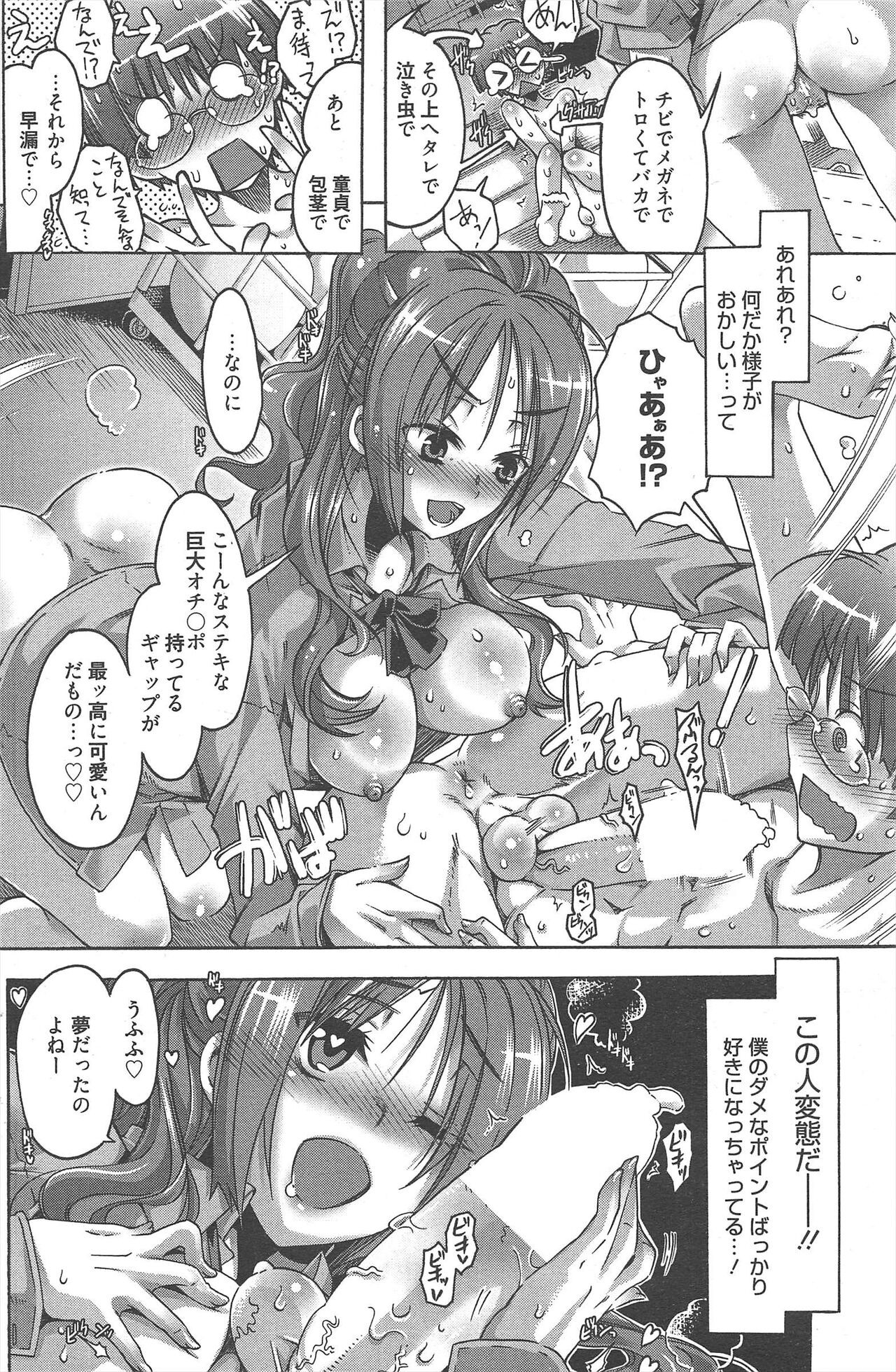 Page 182