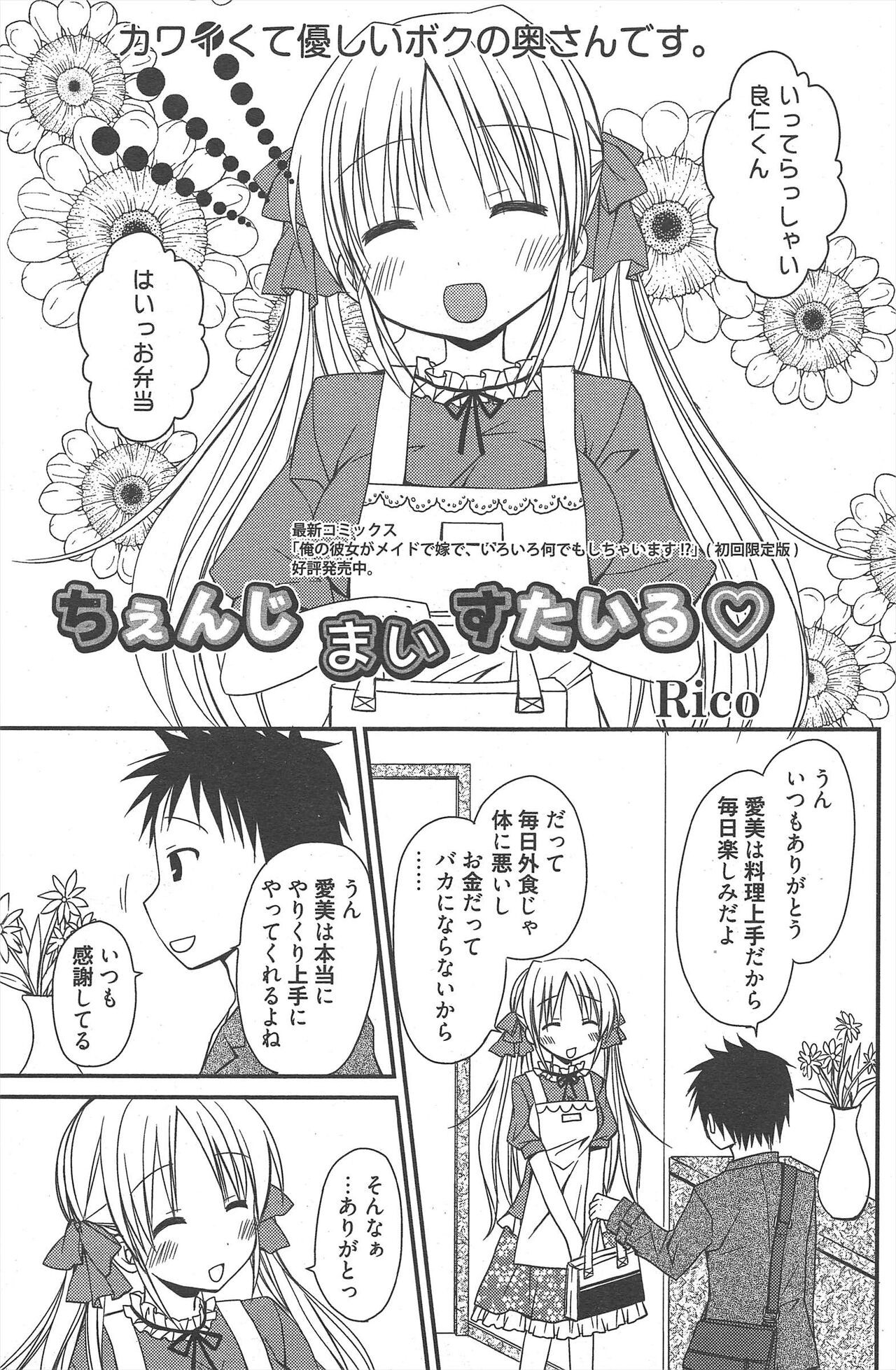 Page 191