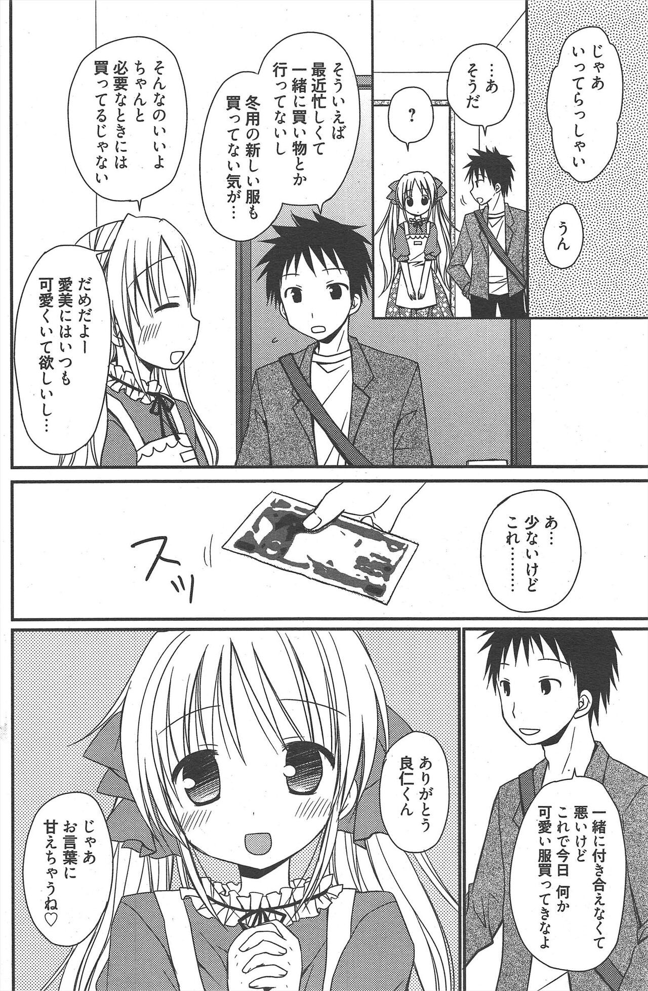 Page 192