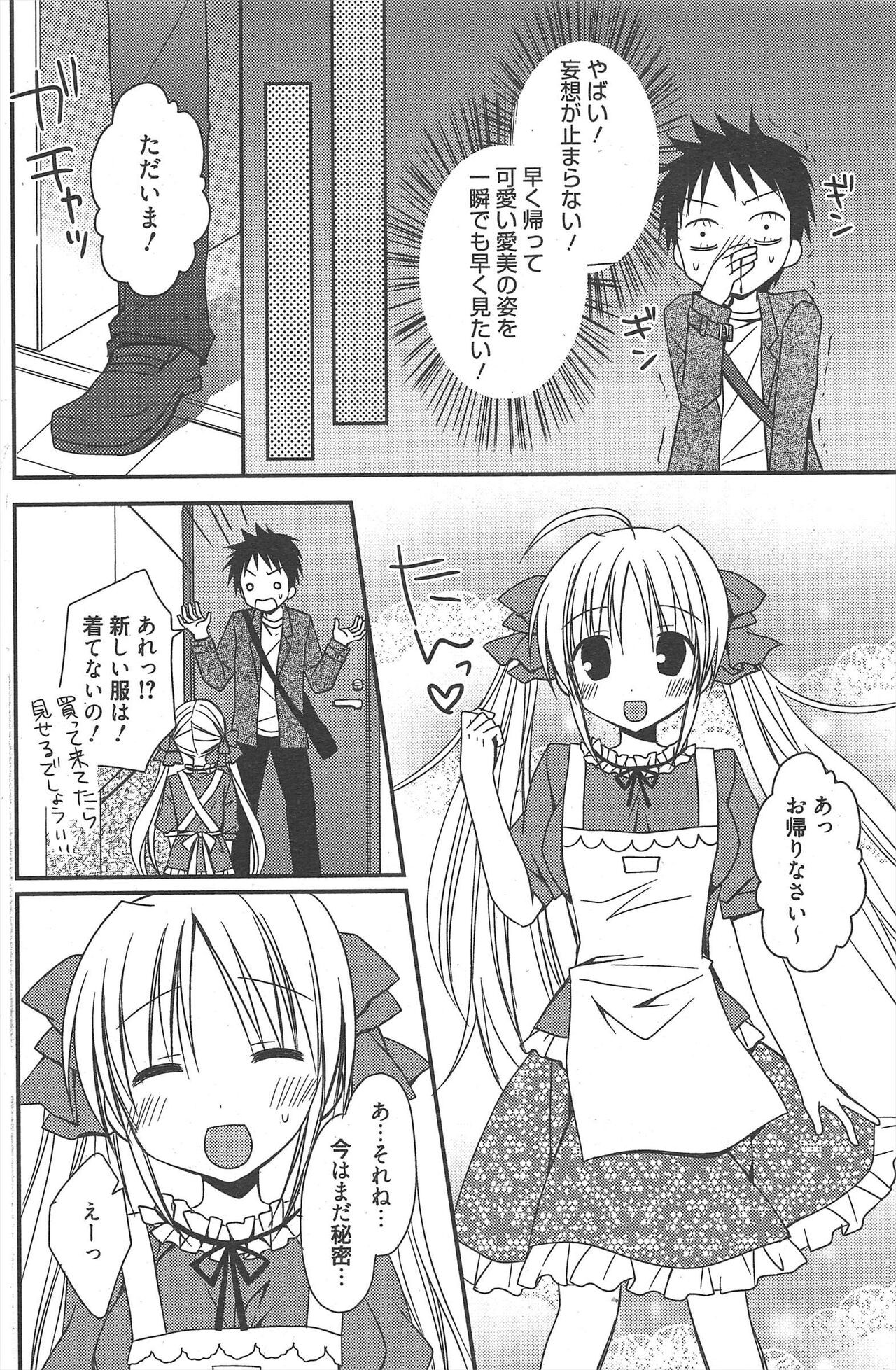 Page 194