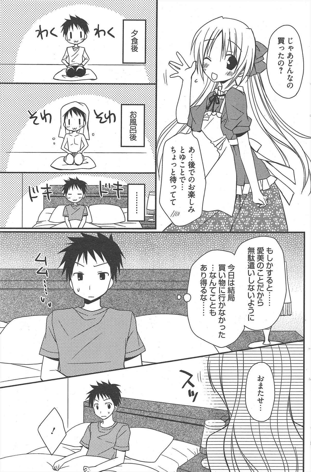 Page 195