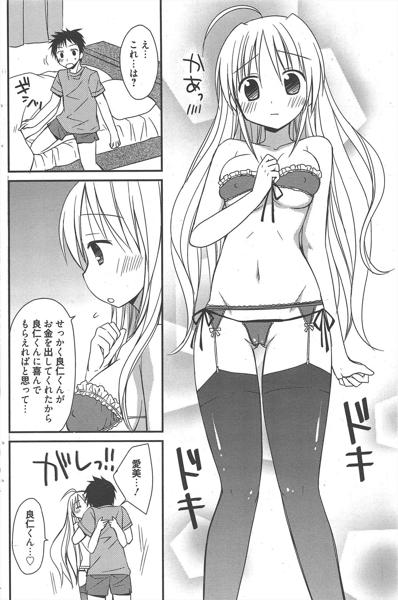 Page 196