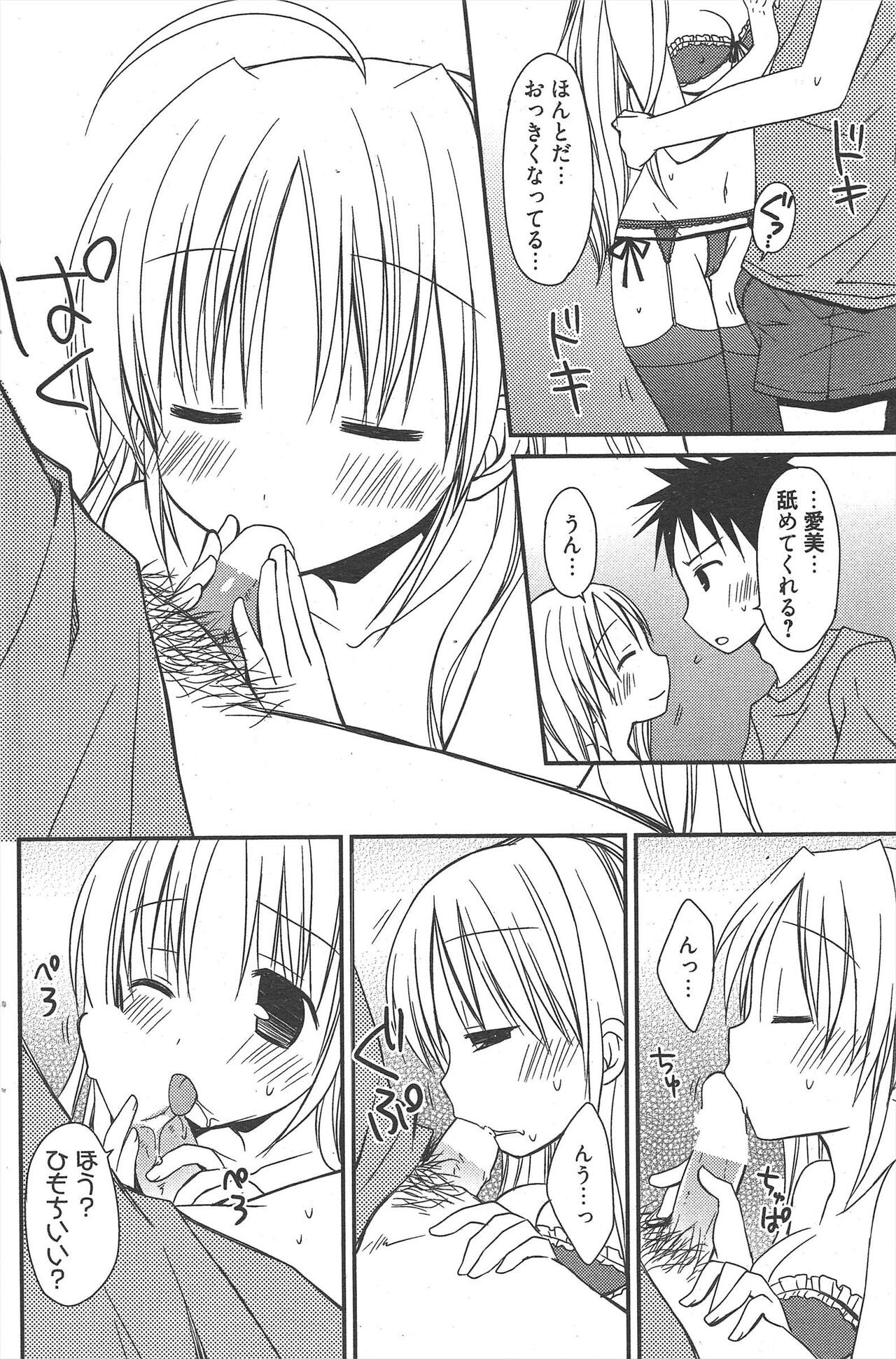 Page 198