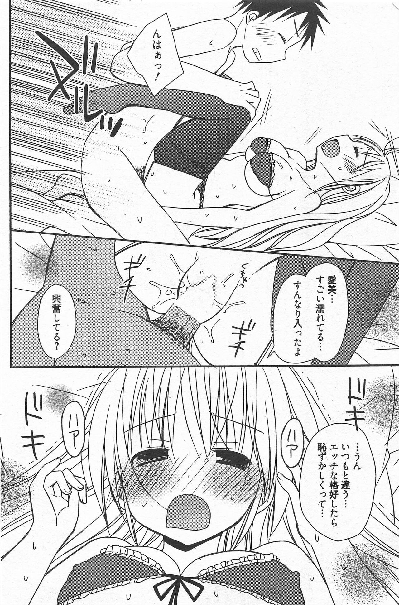 Page 200