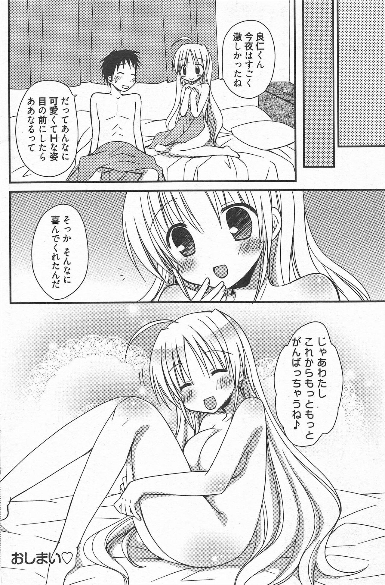 Page 206