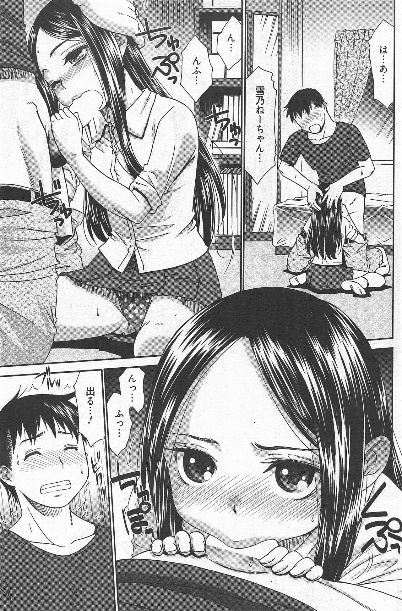 Page 207