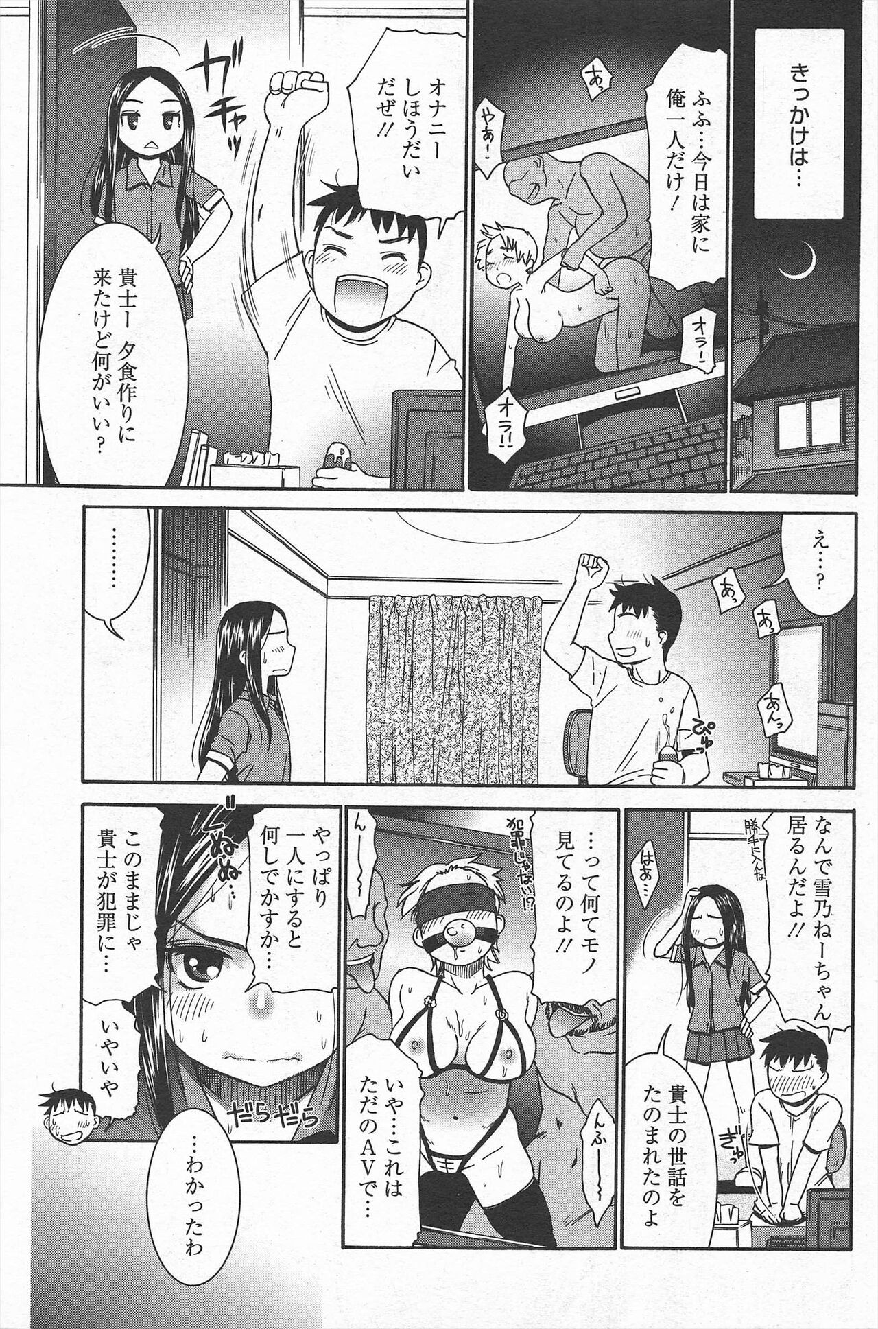 Page 209